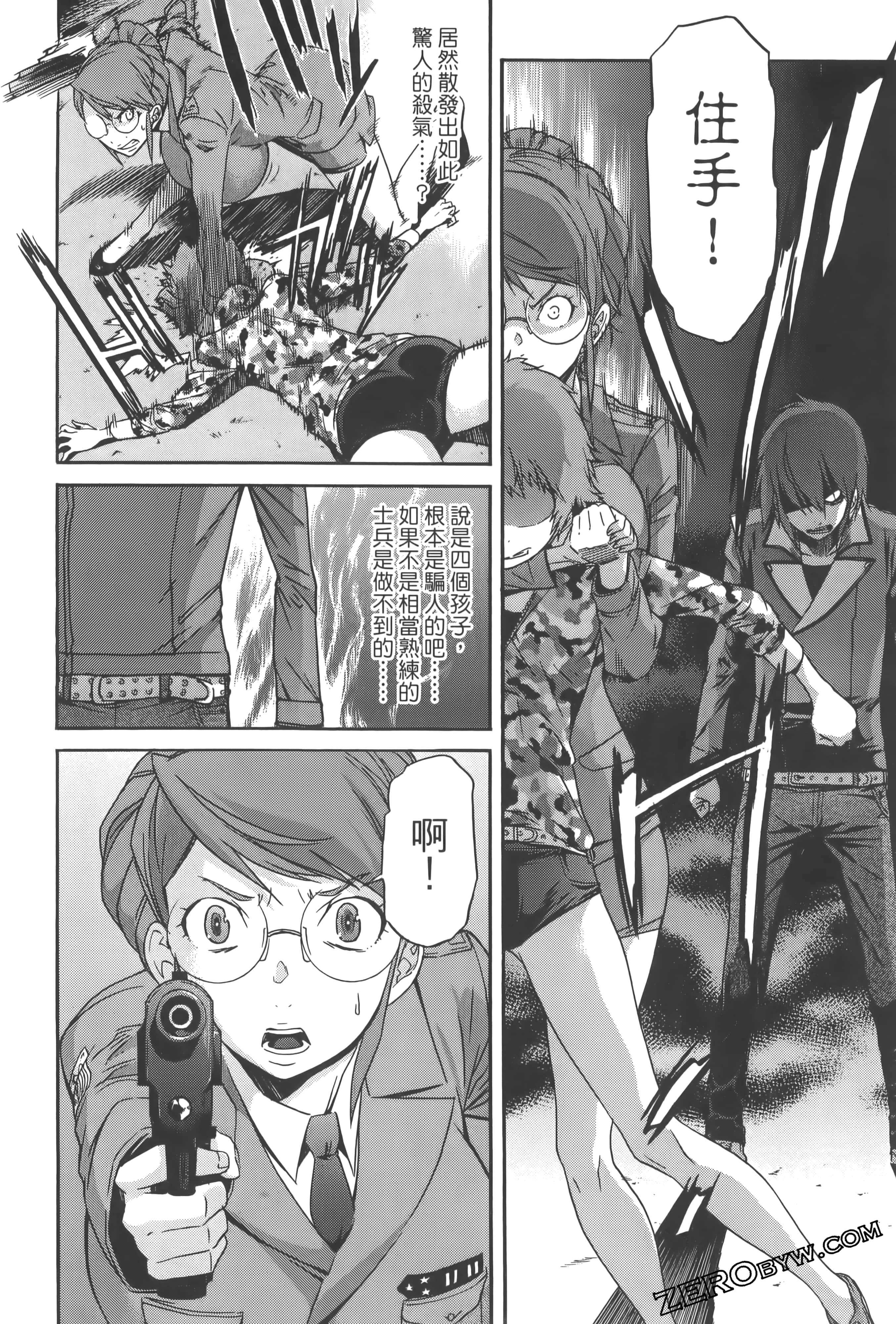 Page 84