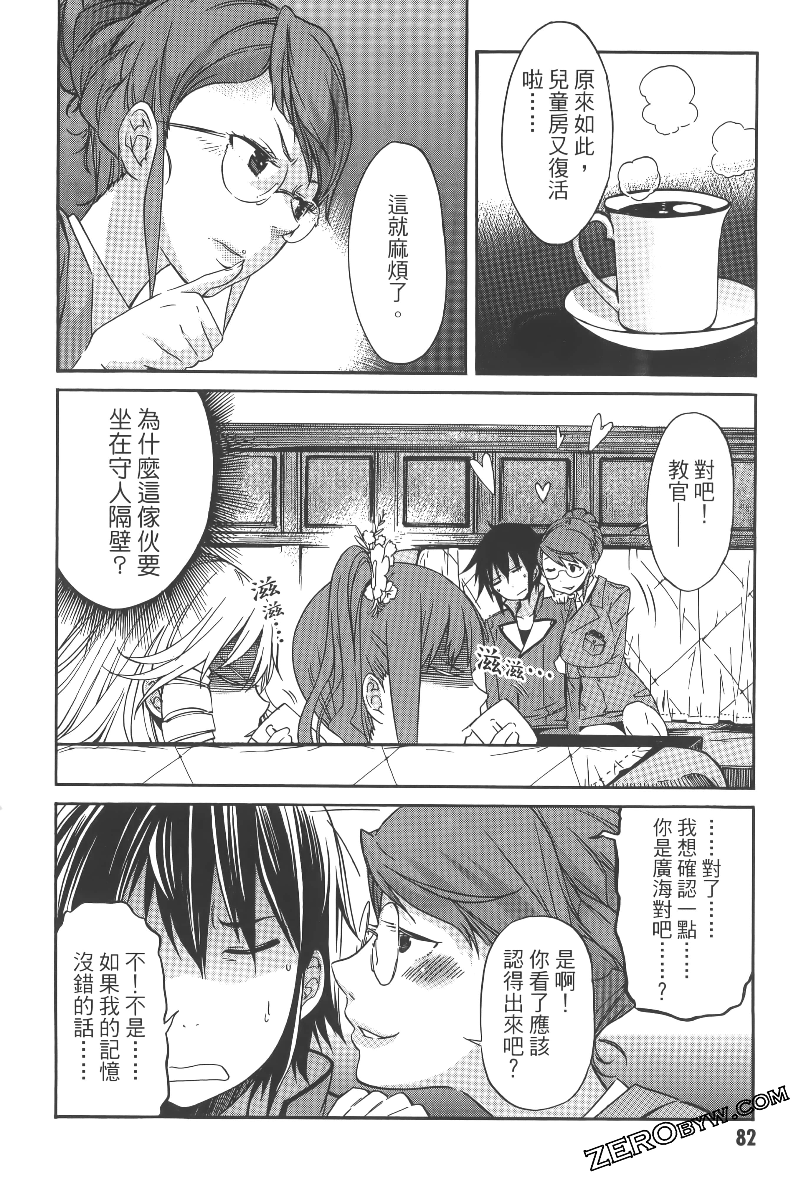 Page 86