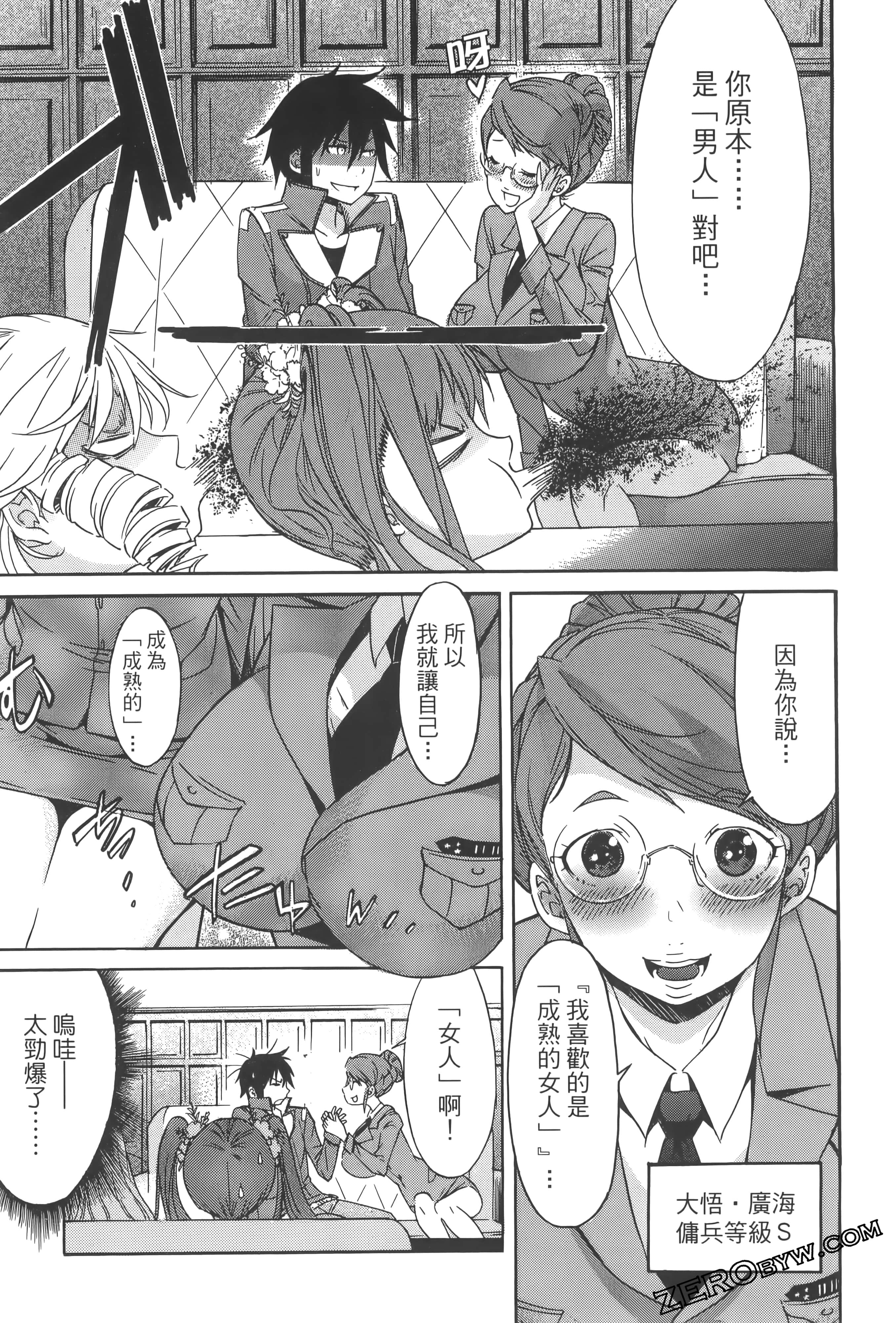 Page 87