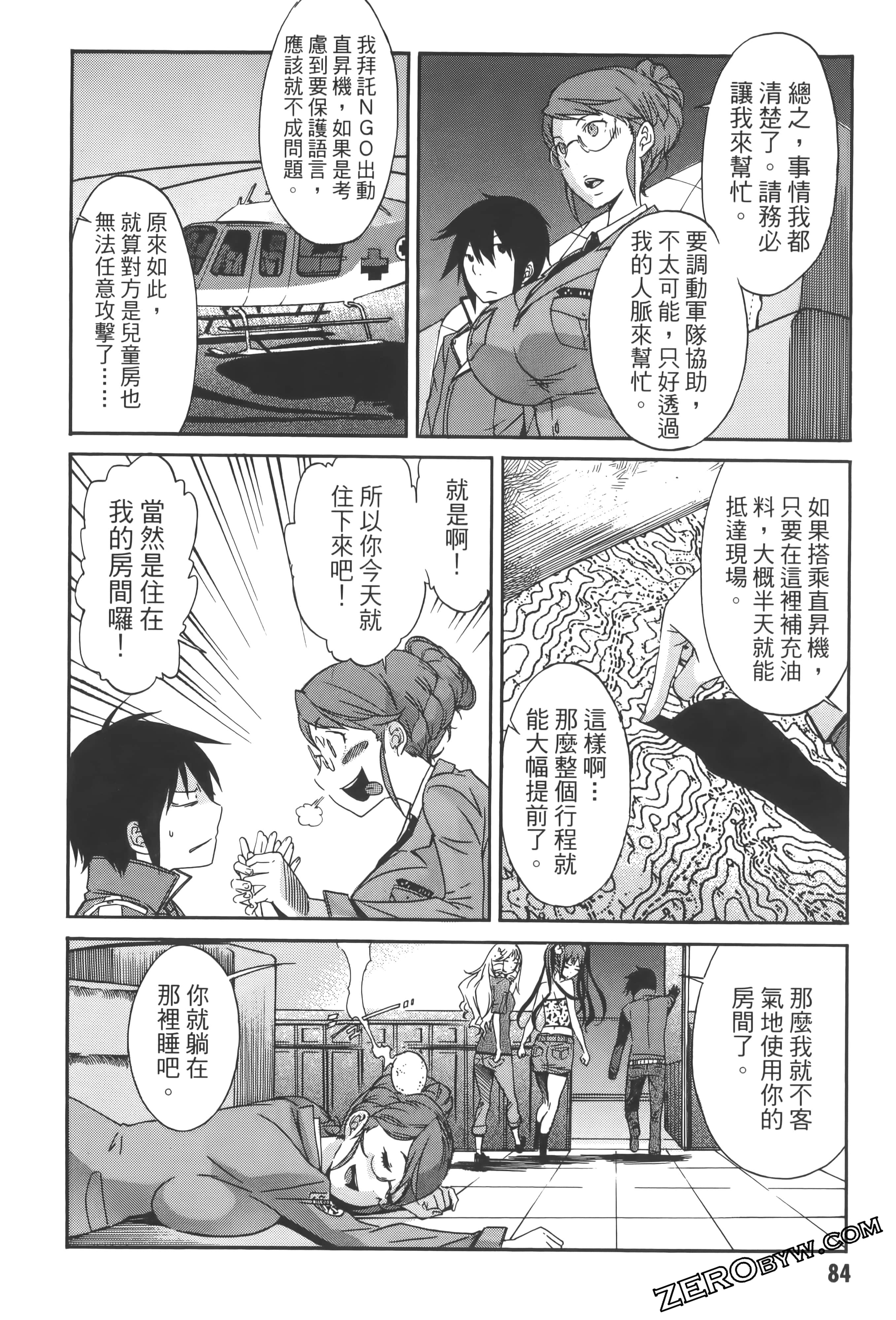 Page 88