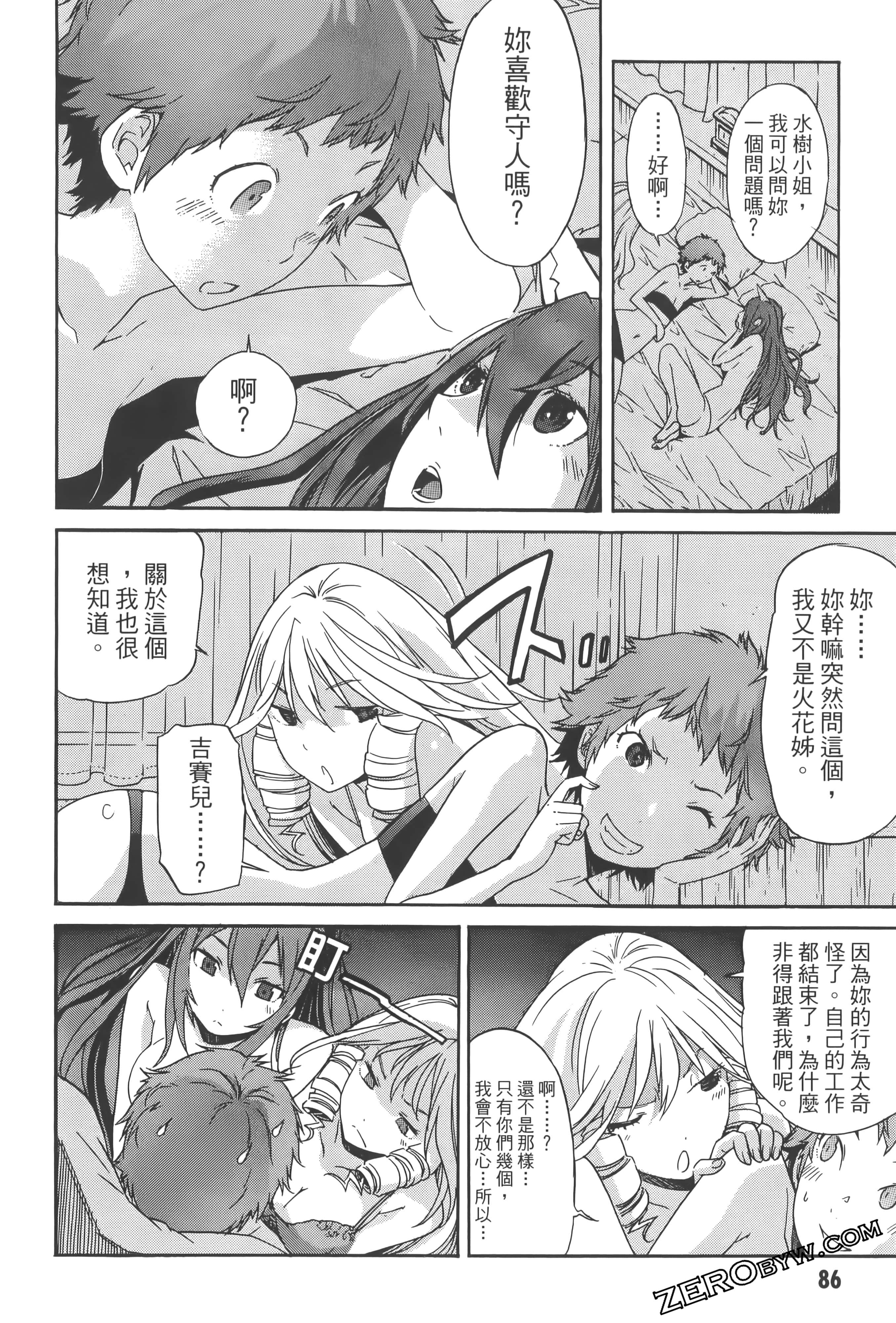 Page 90