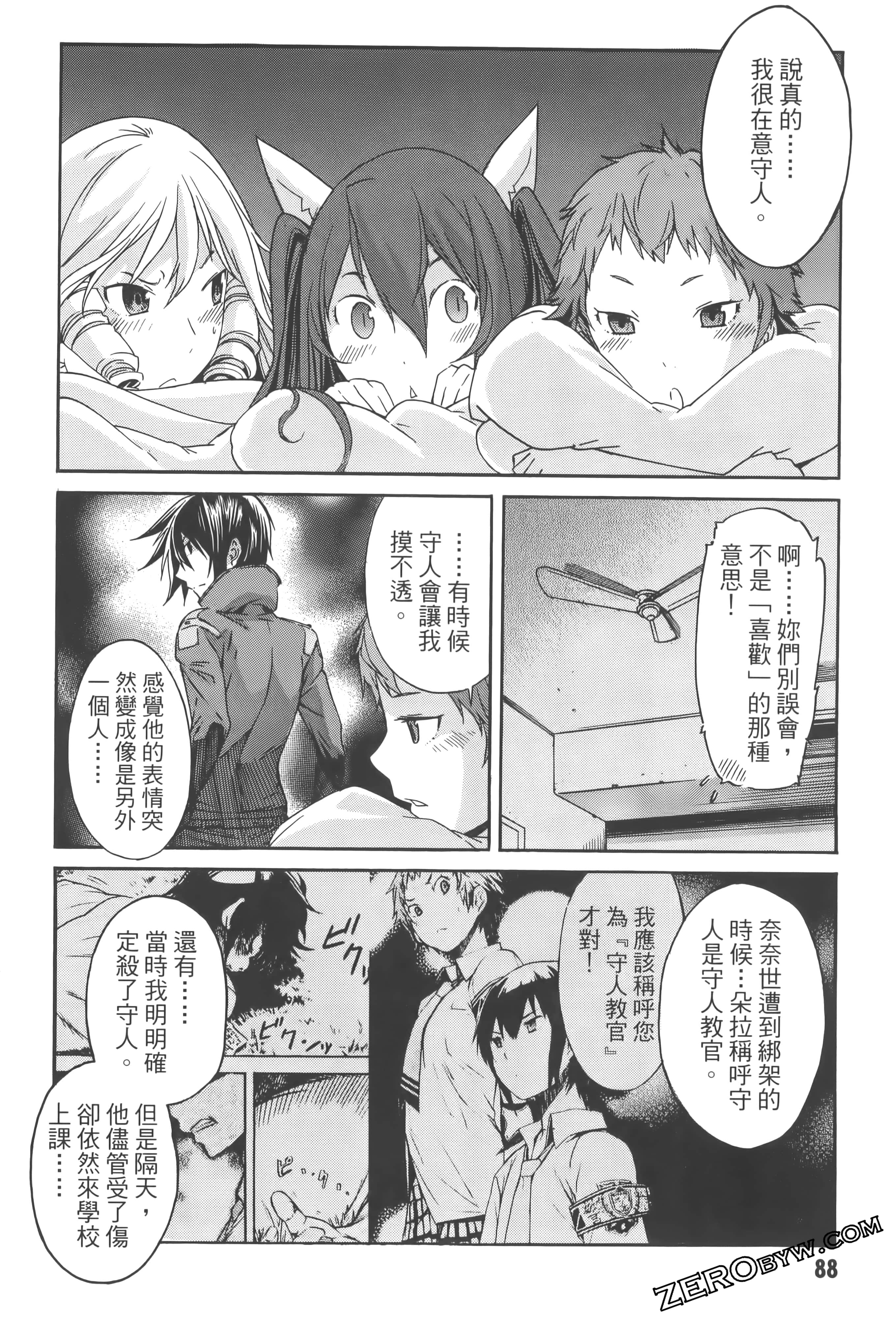 Page 92