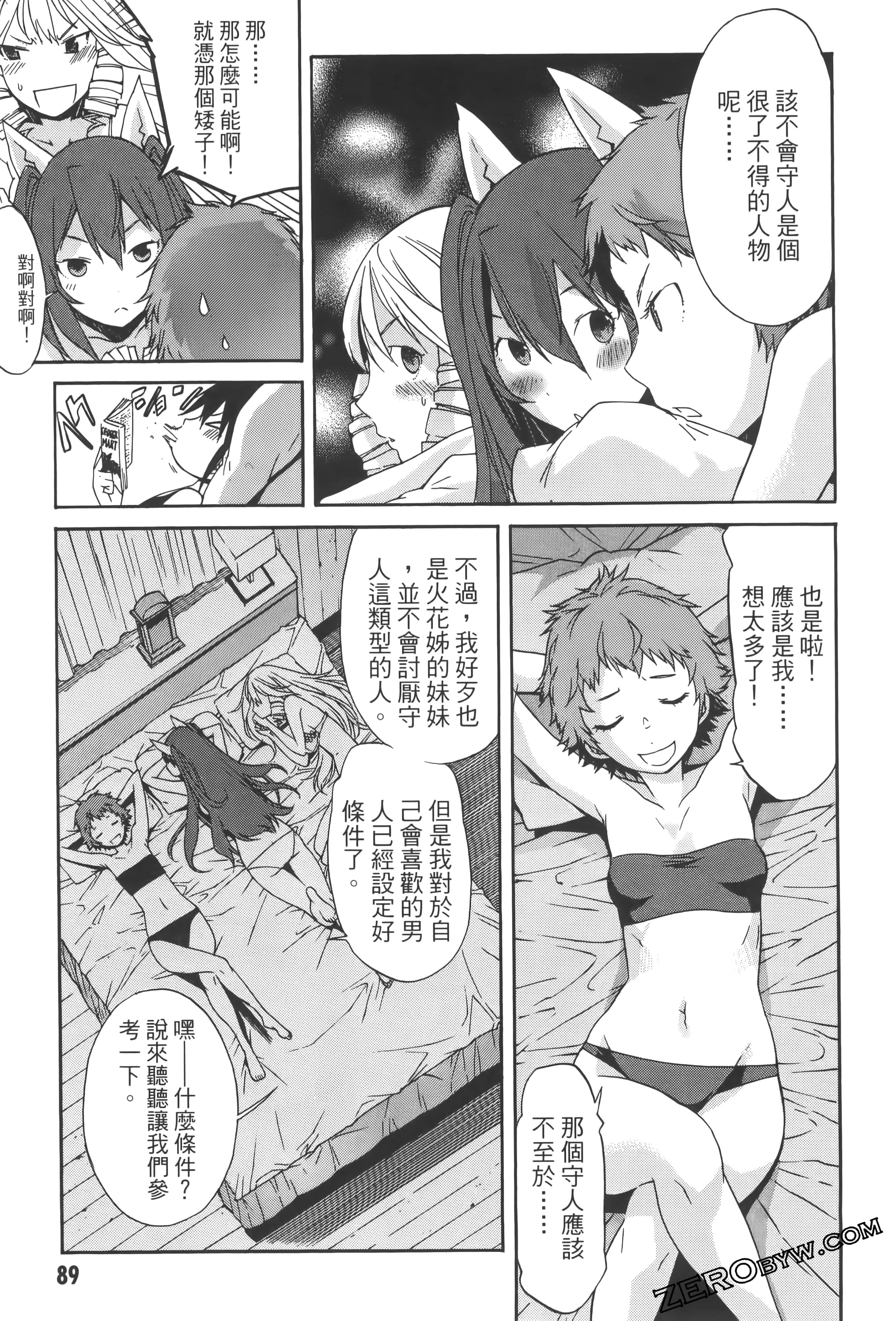 Page 93