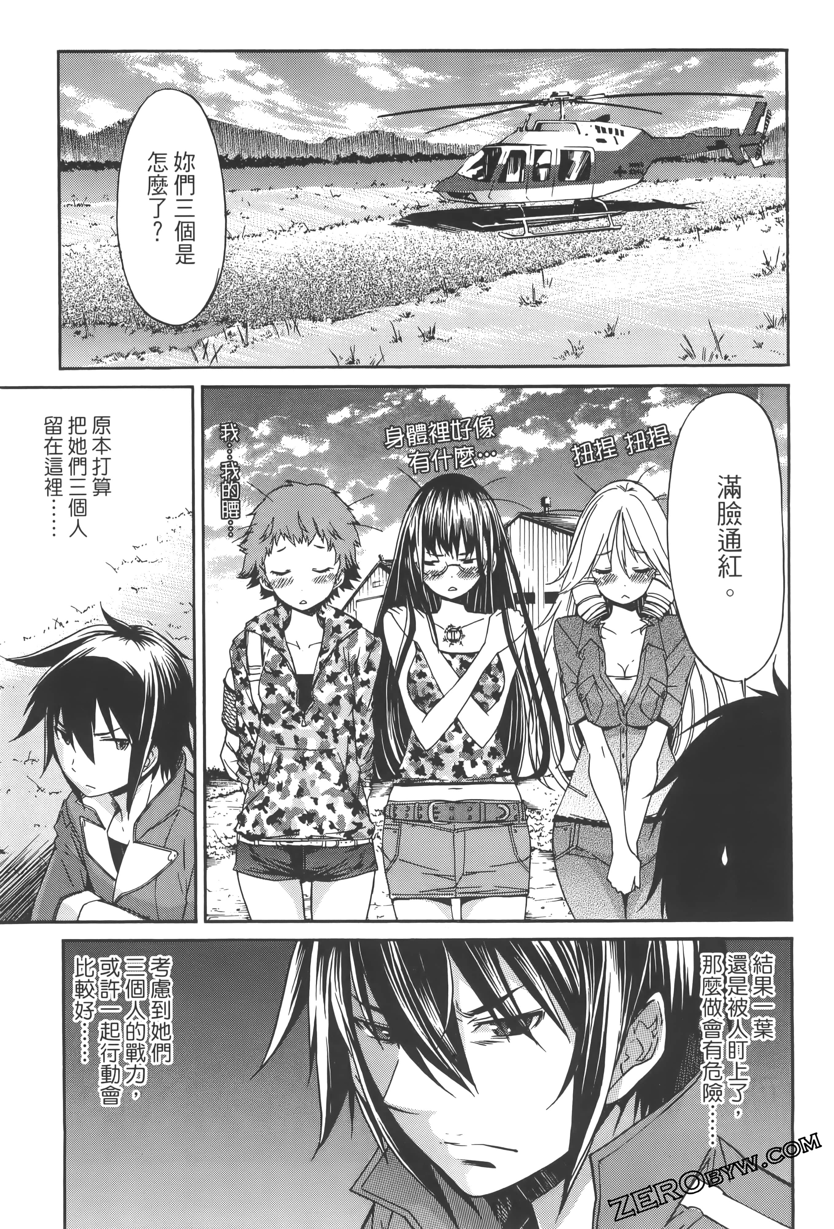 Page 95
