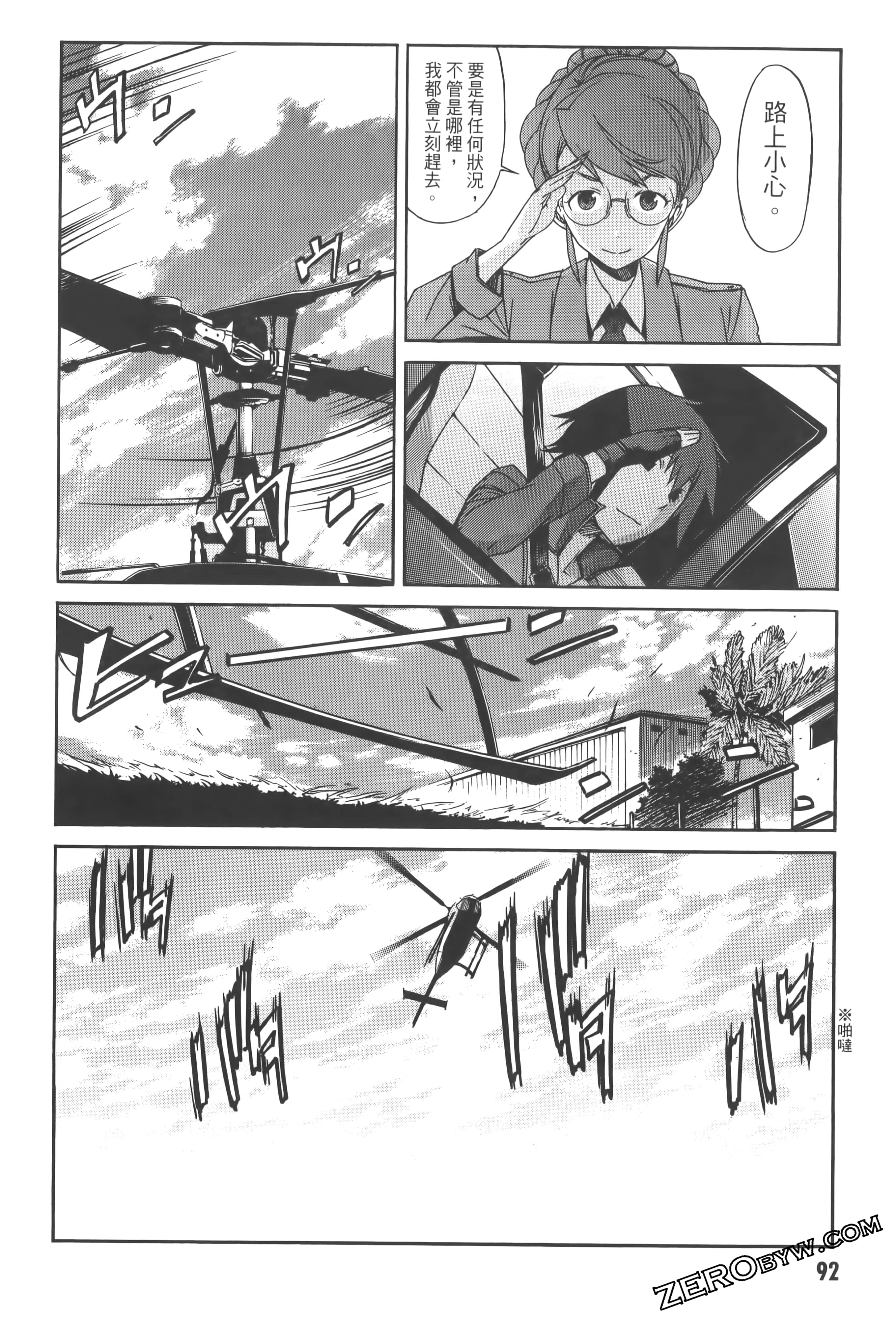 Page 96