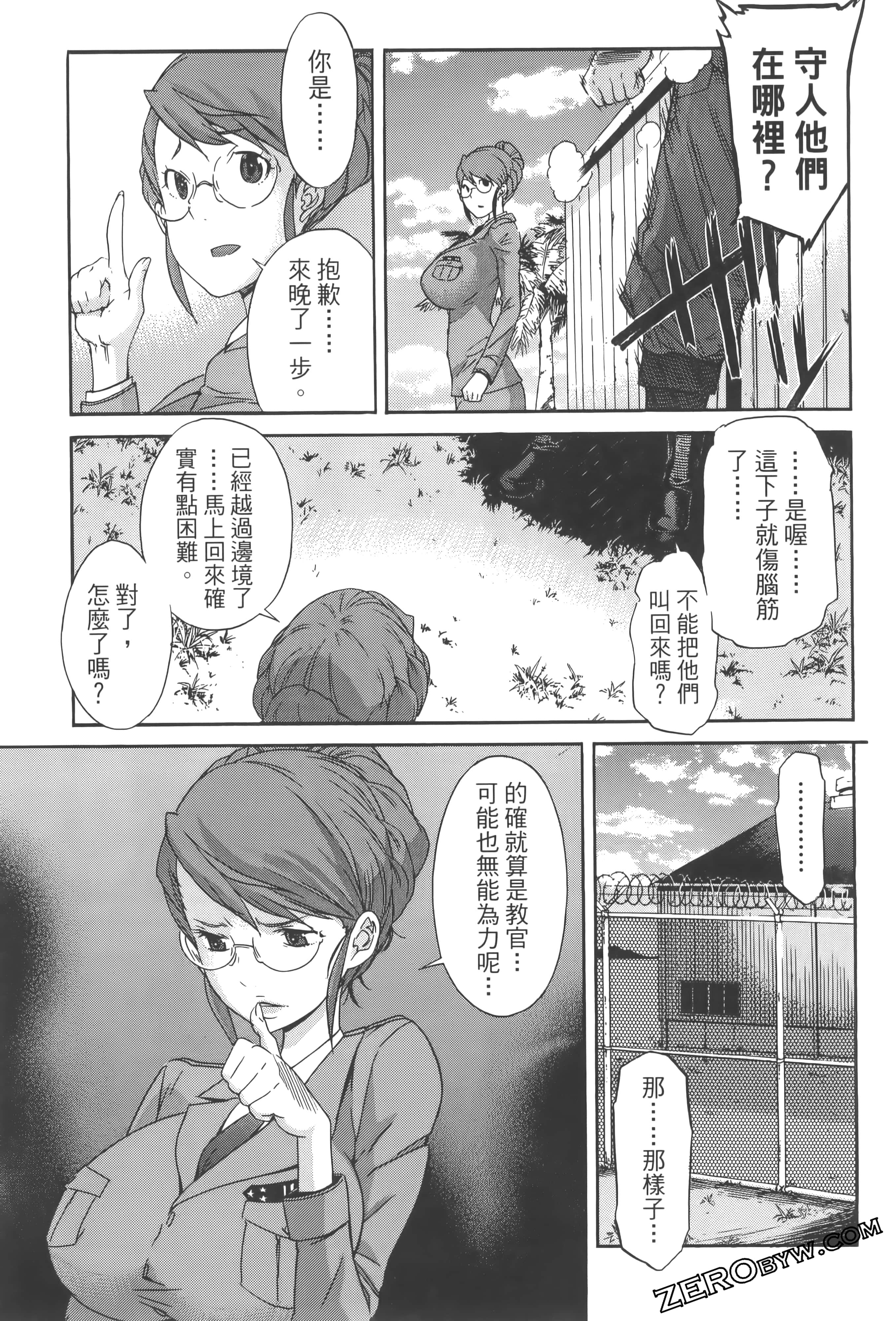 Page 97