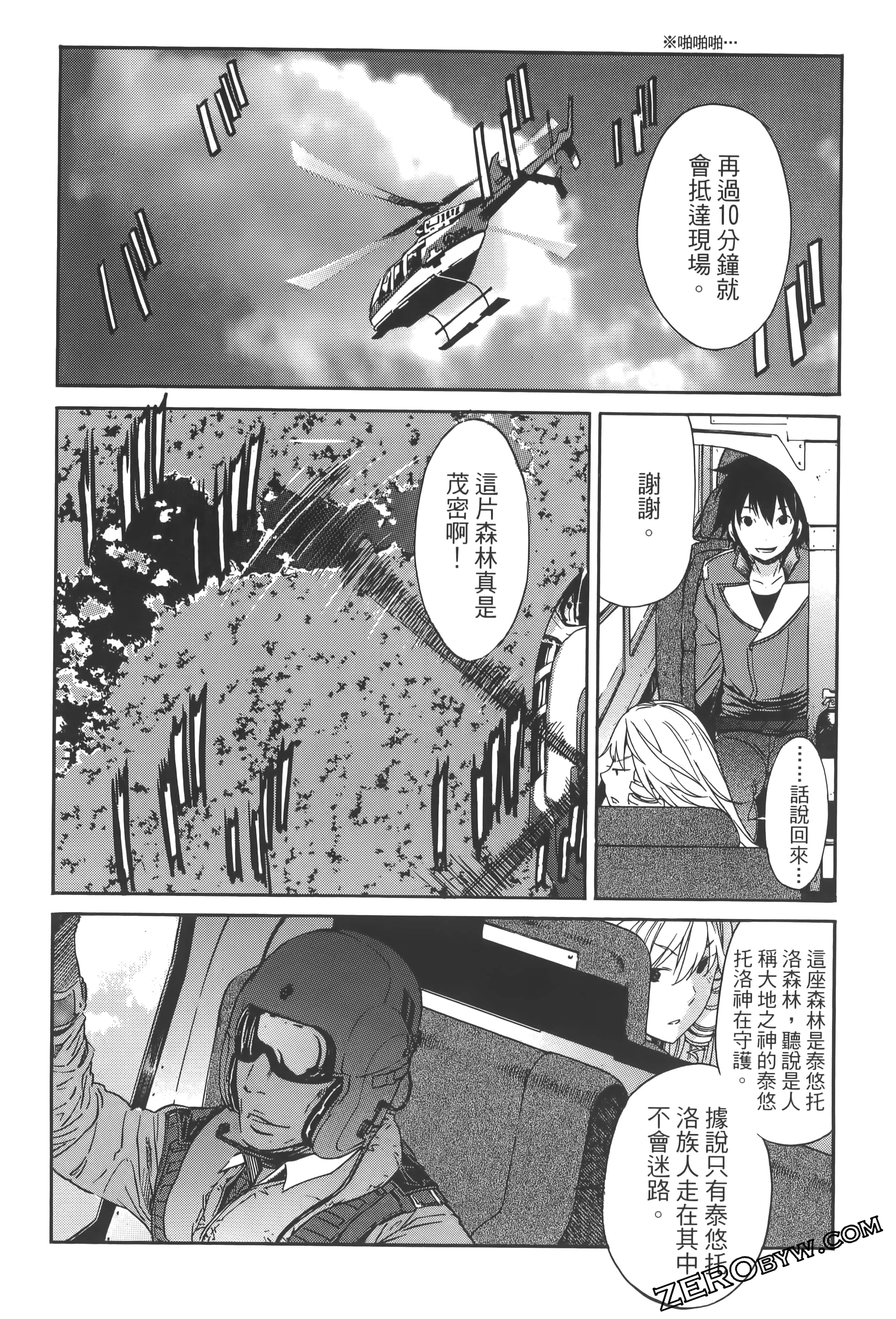 Page 98