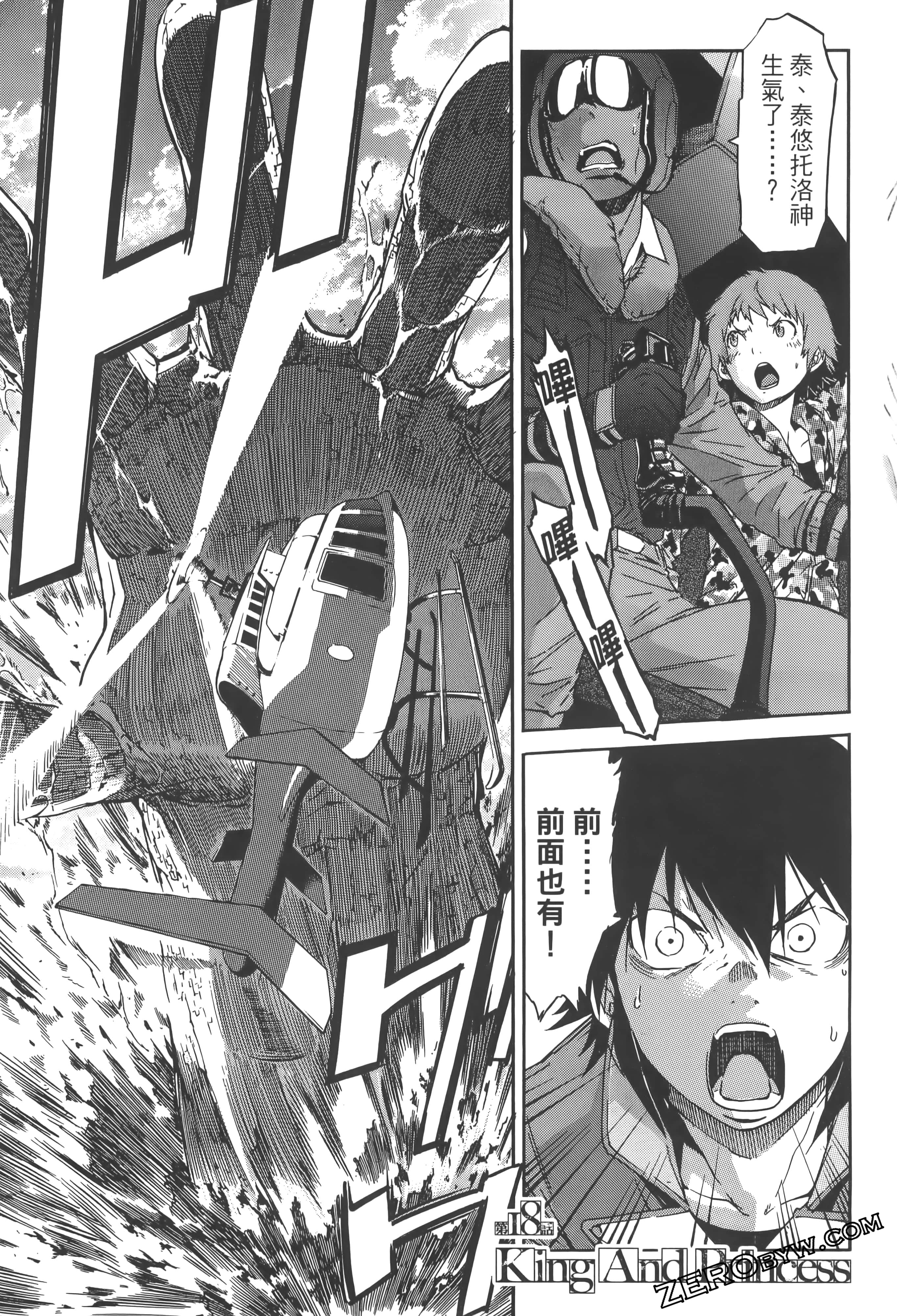Page 103