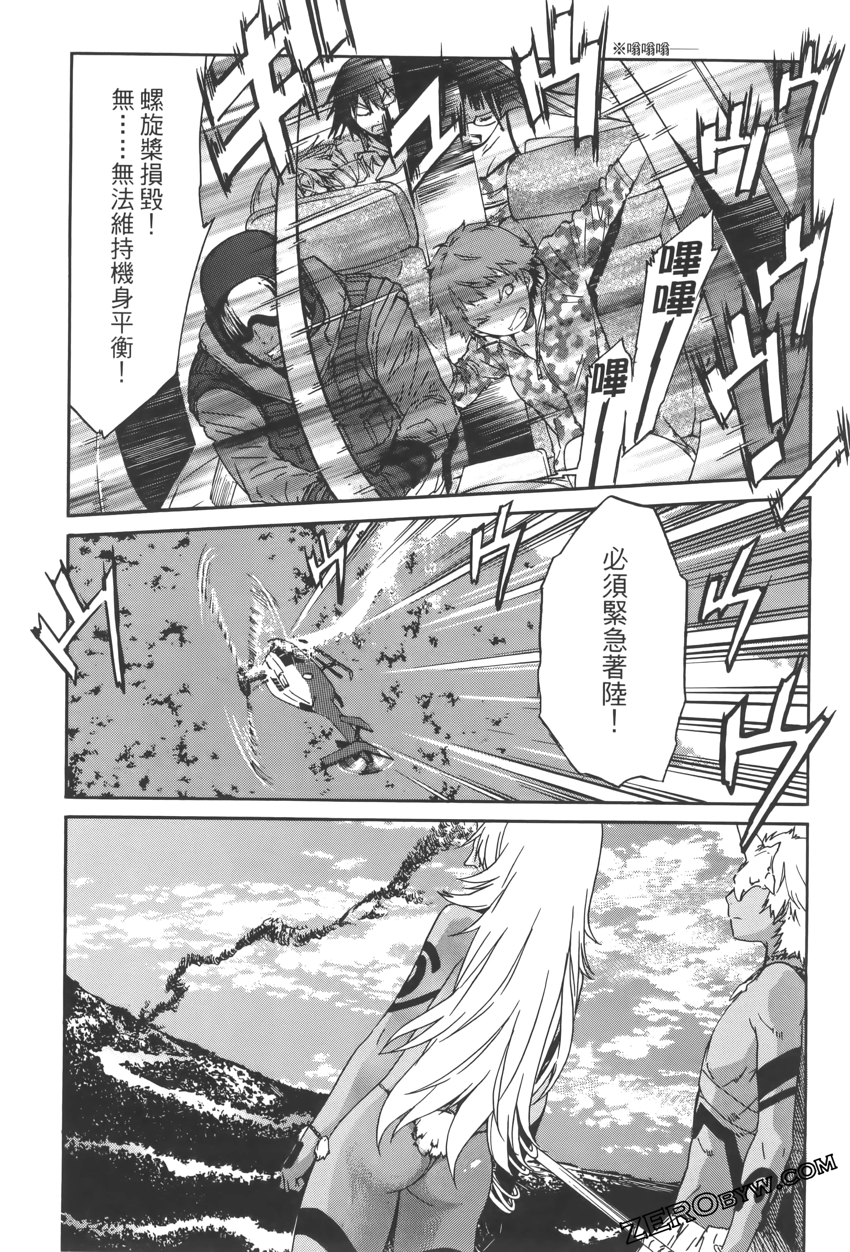 Page 105