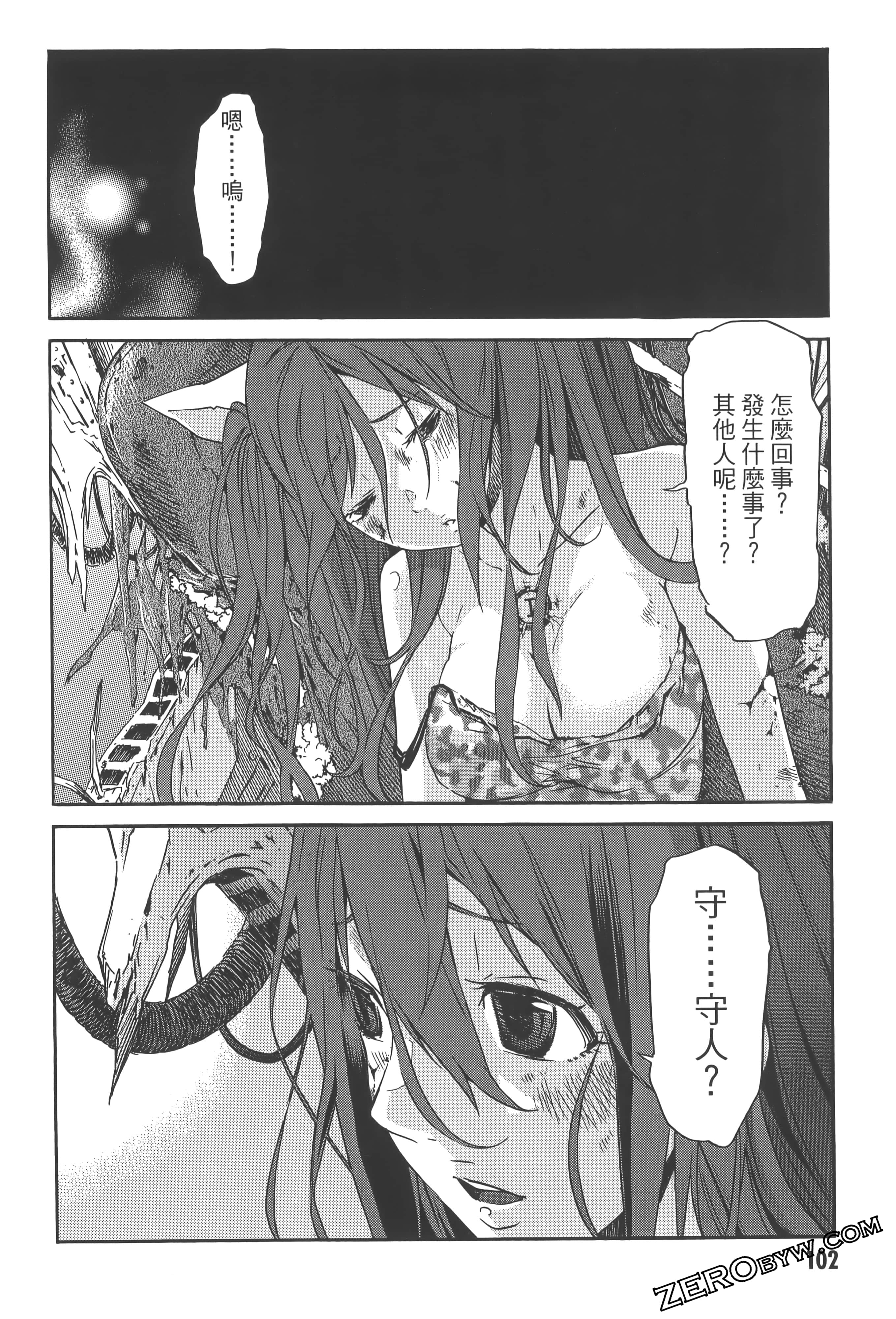 Page 106