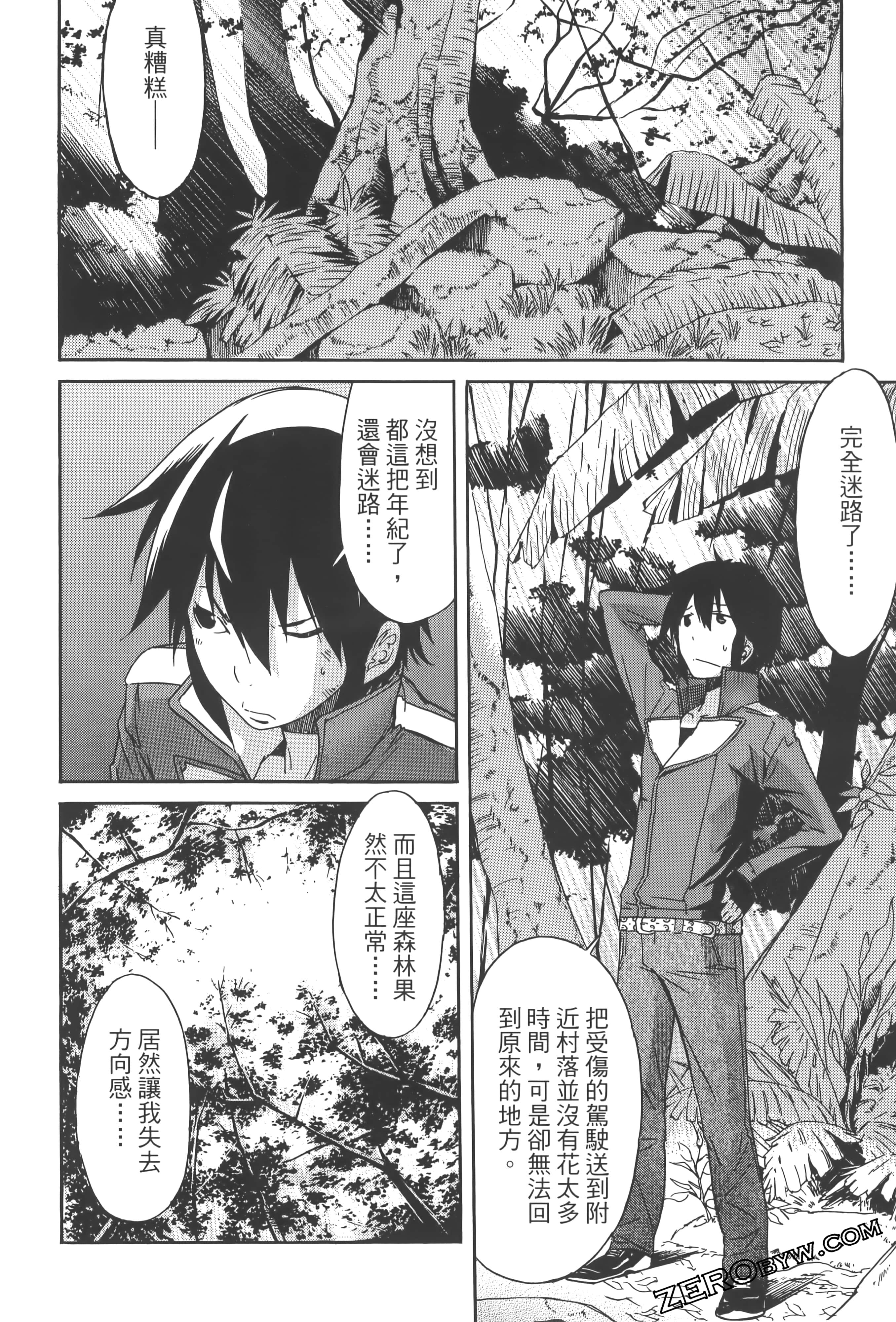 Page 110