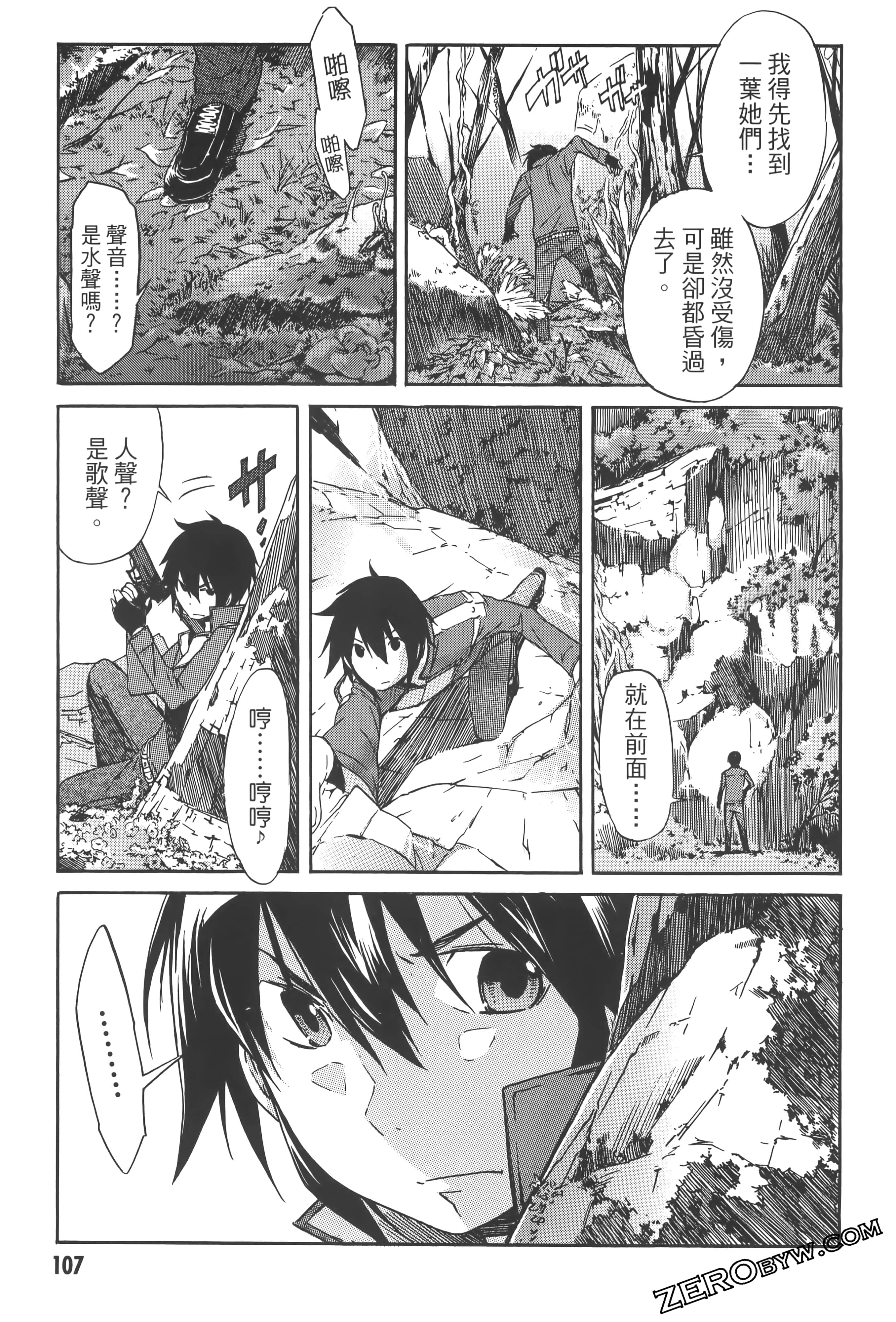 Page 111