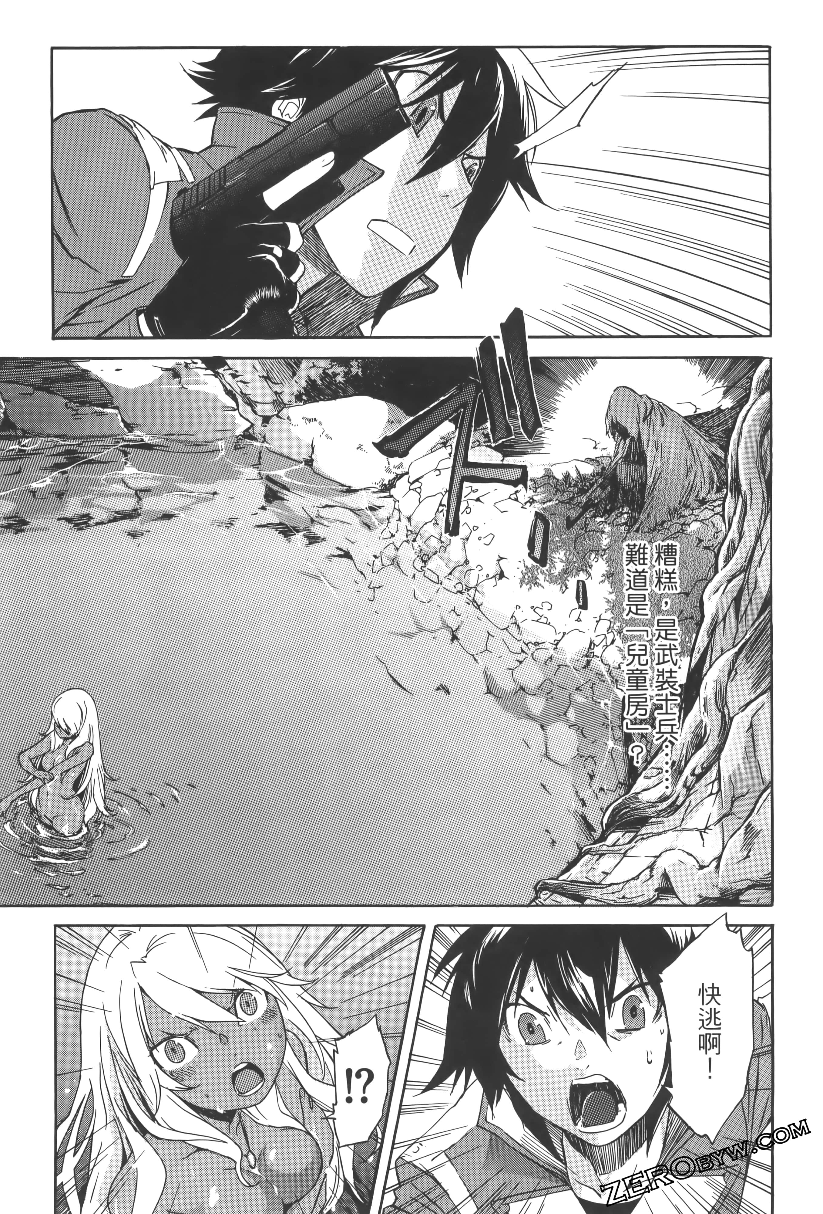 Page 113