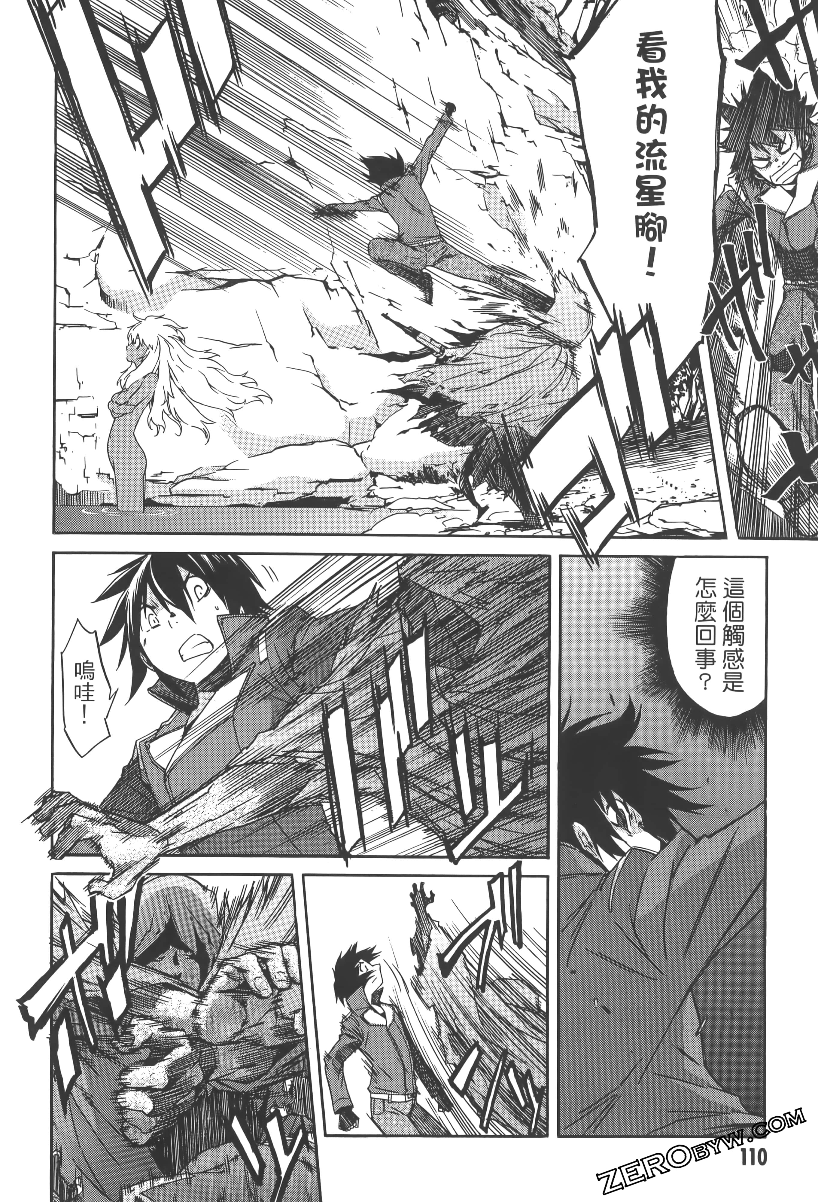 Page 114