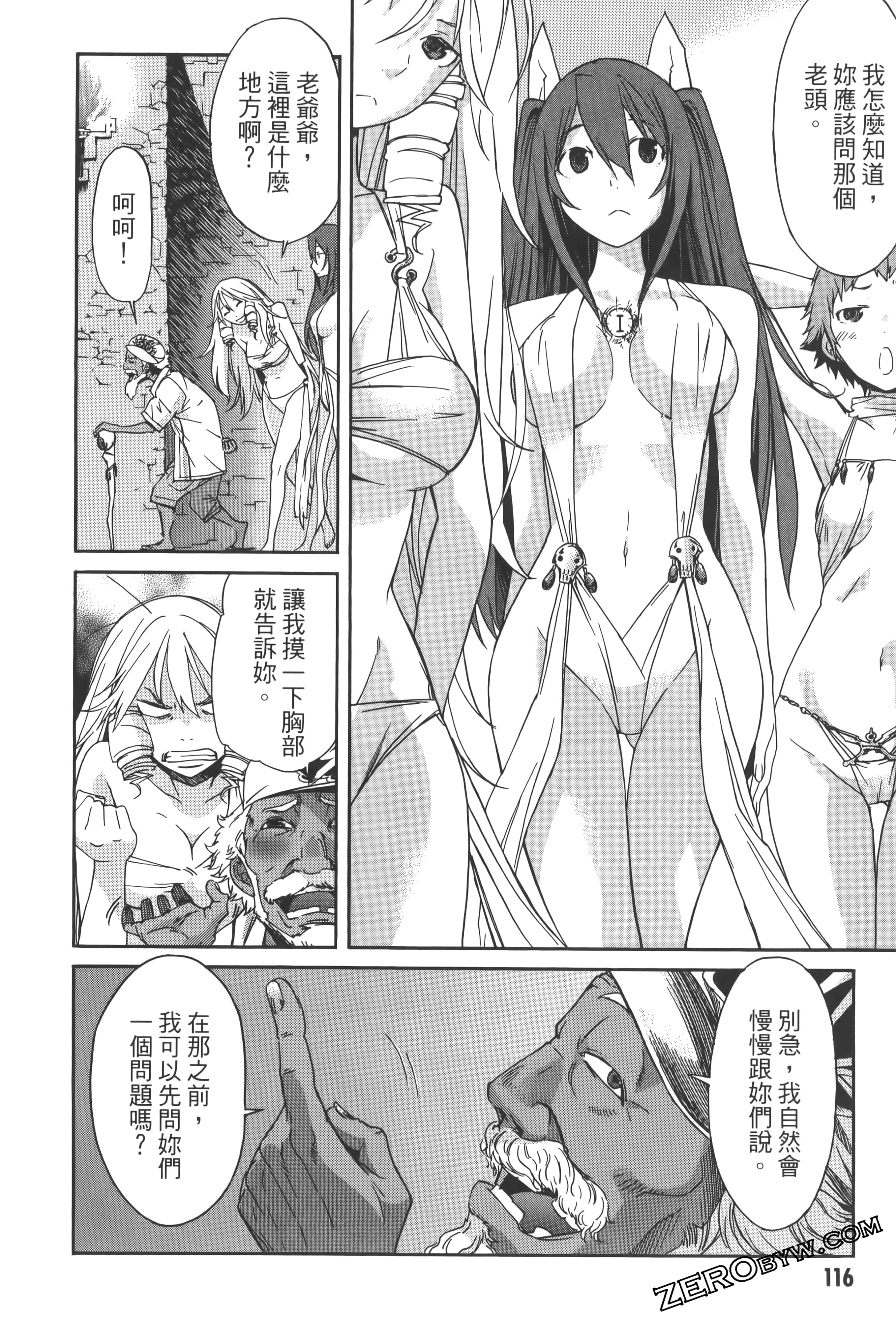 Page 120