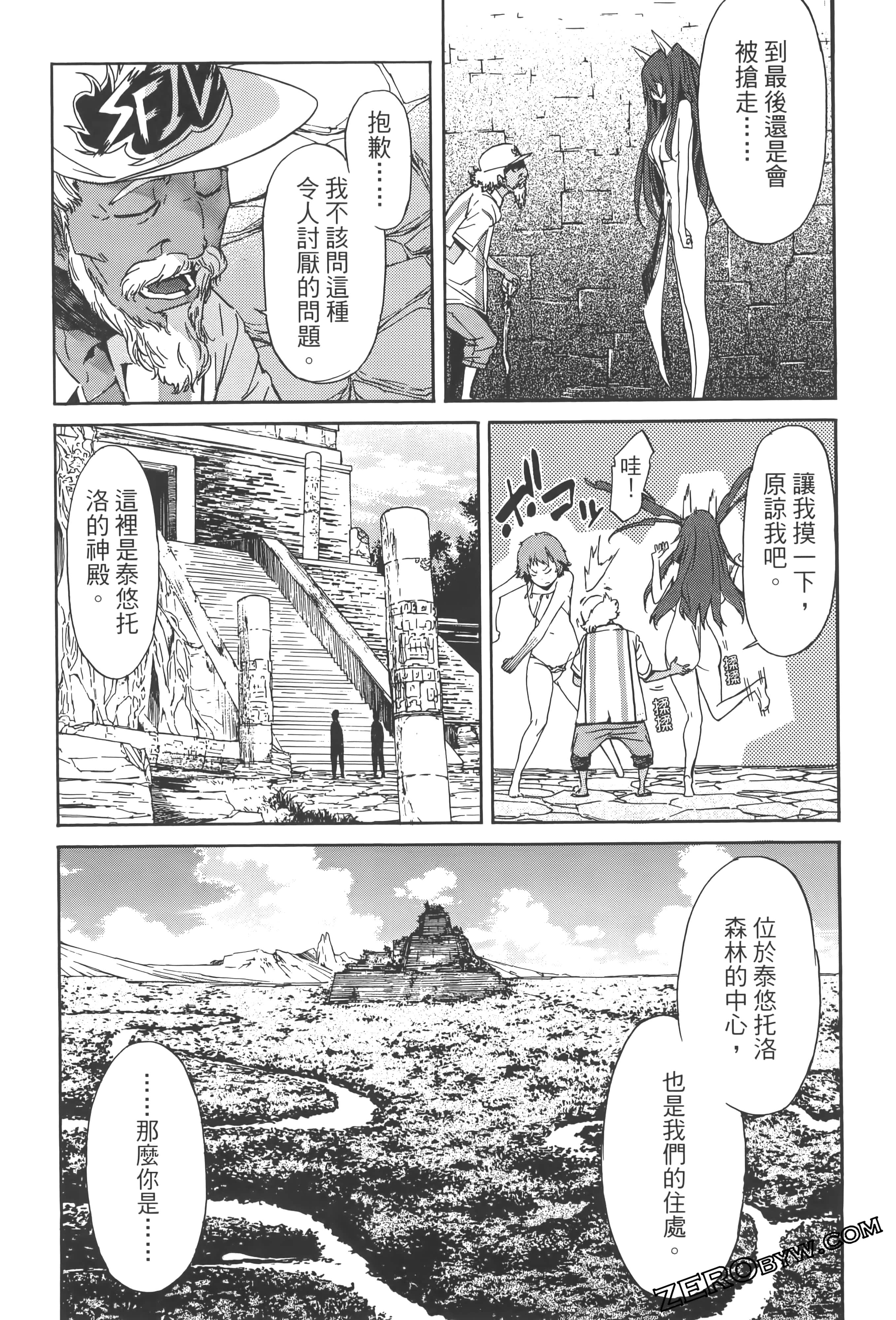 Page 123