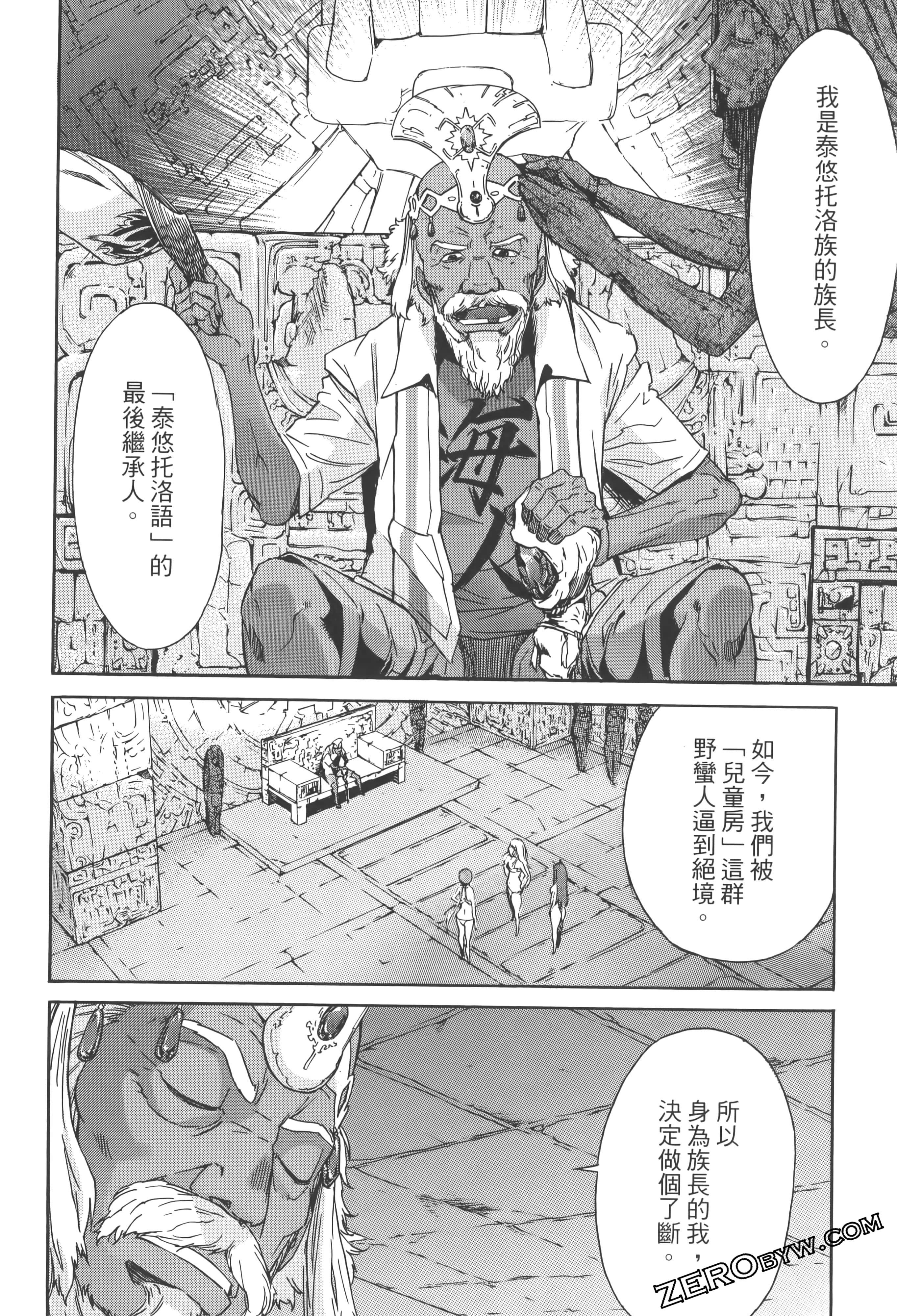Page 124