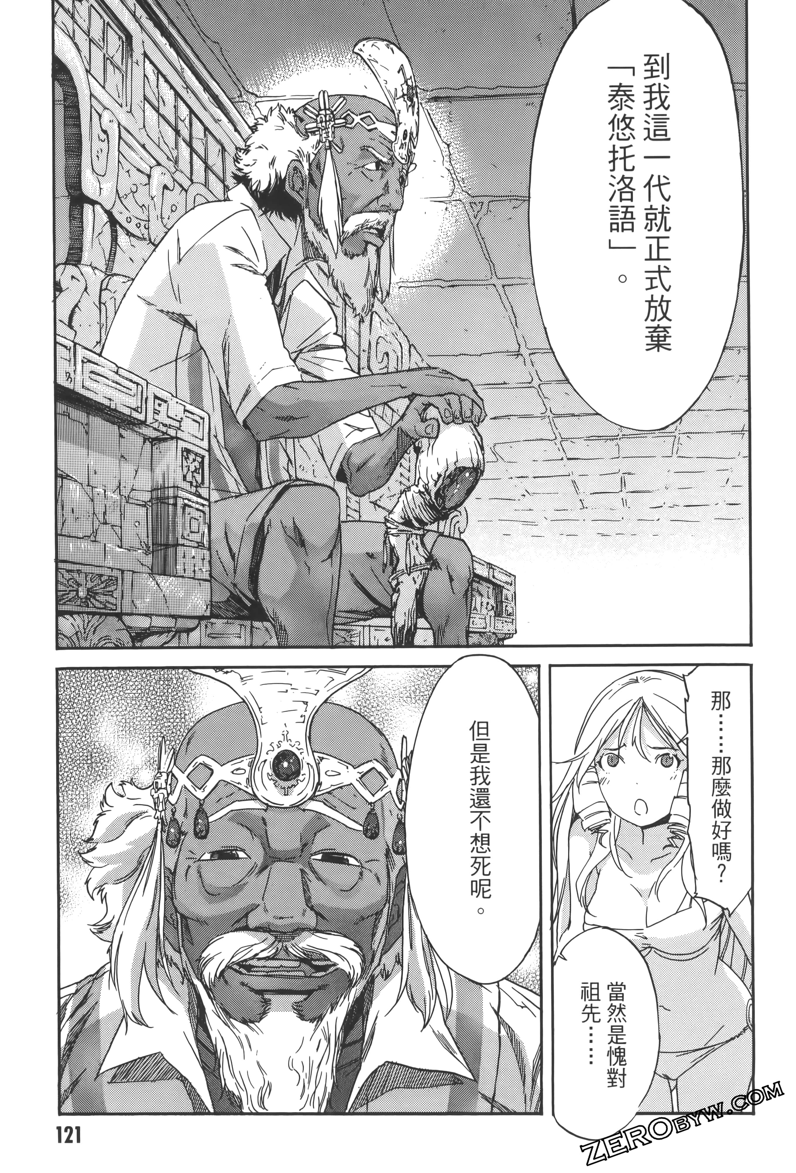 Page 125