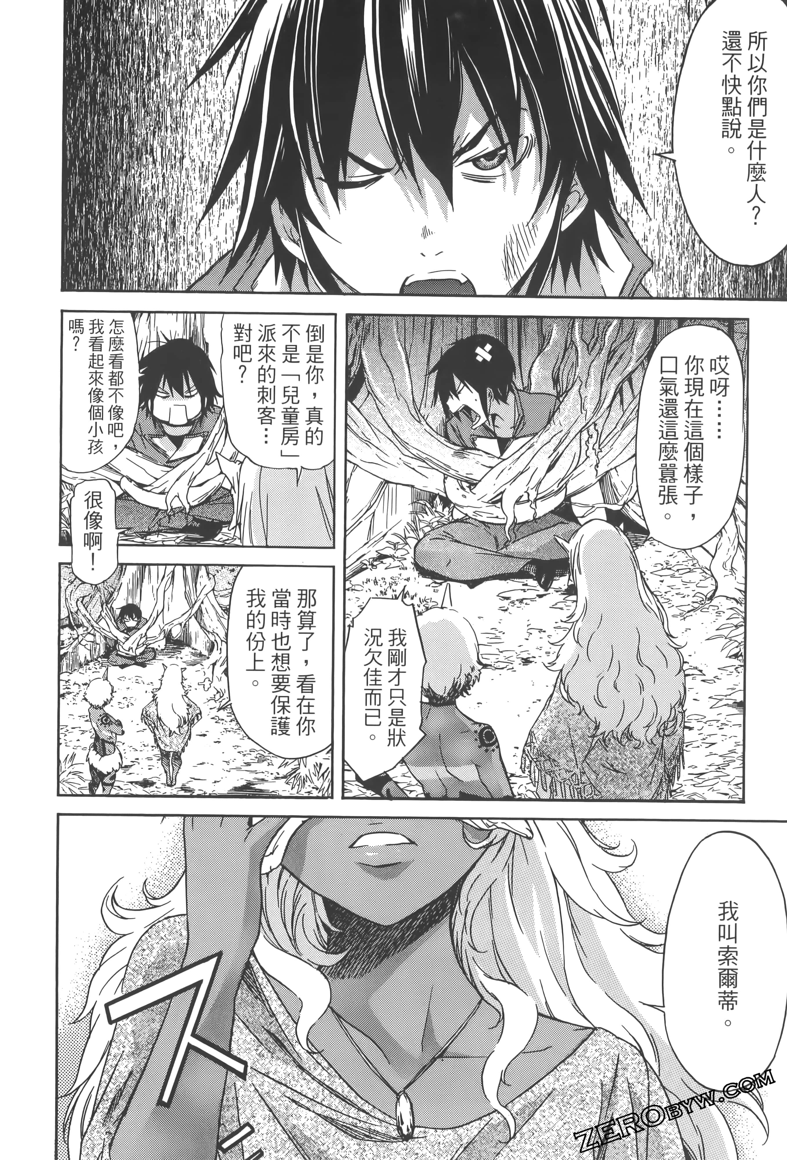 Page 126