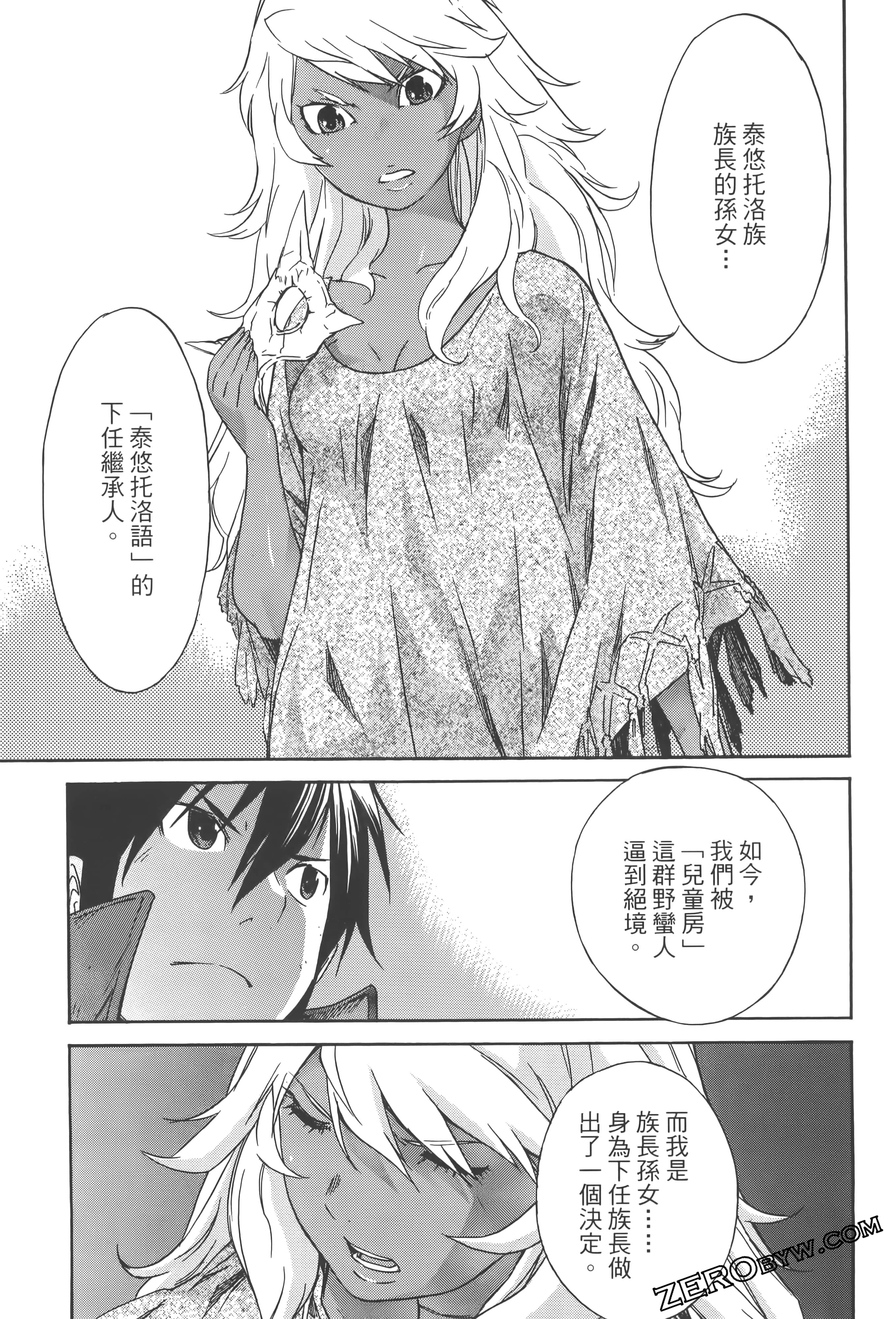 Page 127
