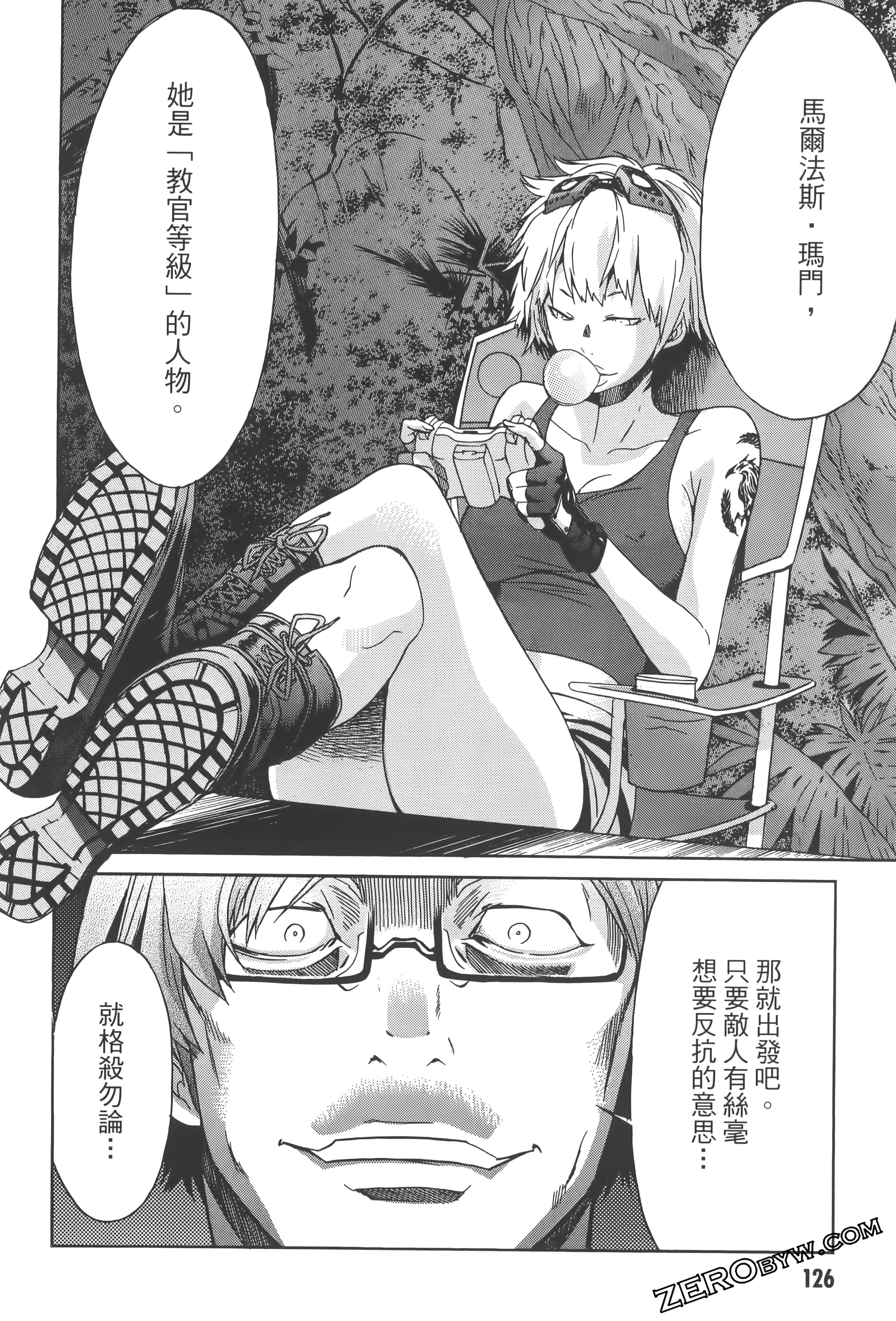 Page 130