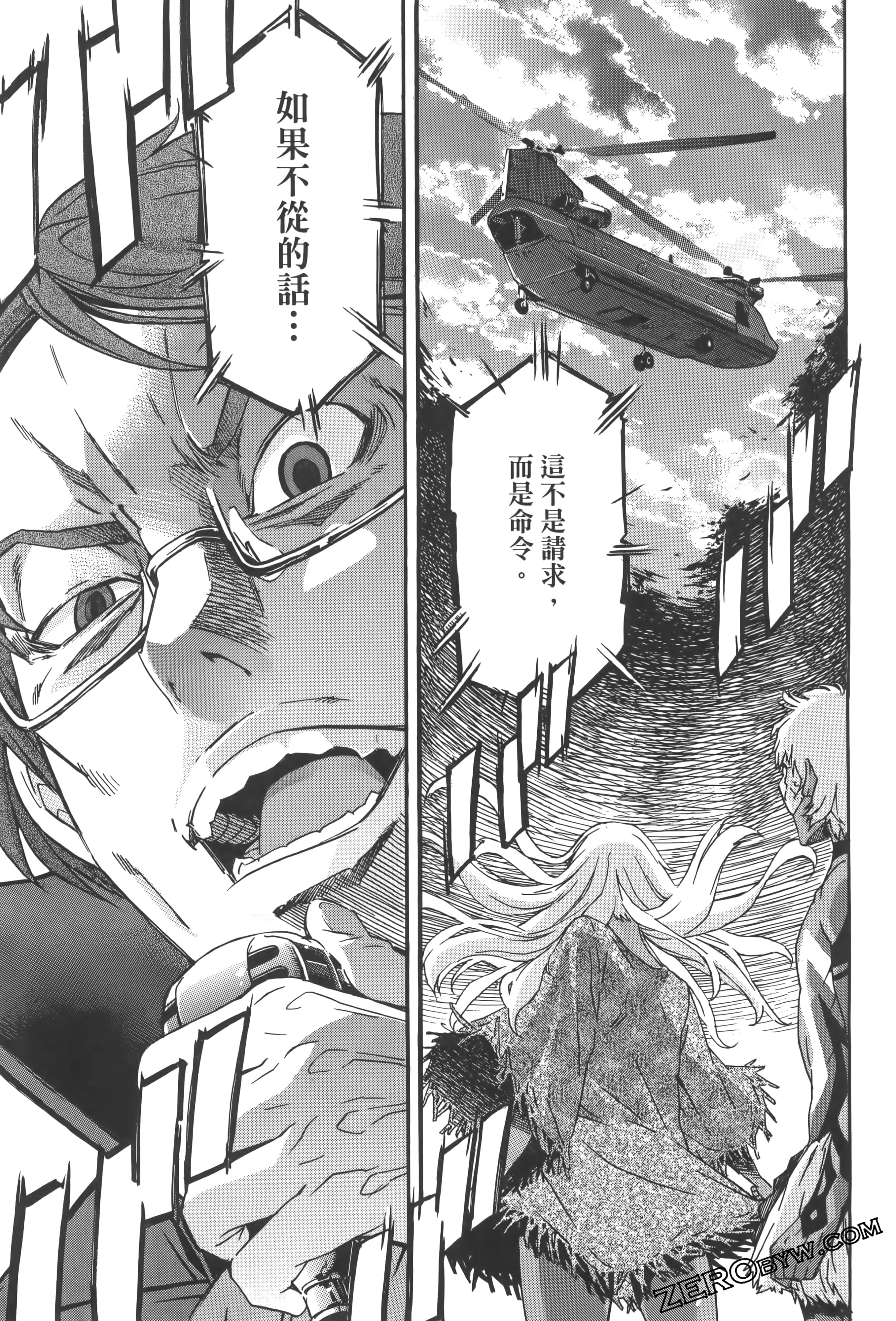Page 133