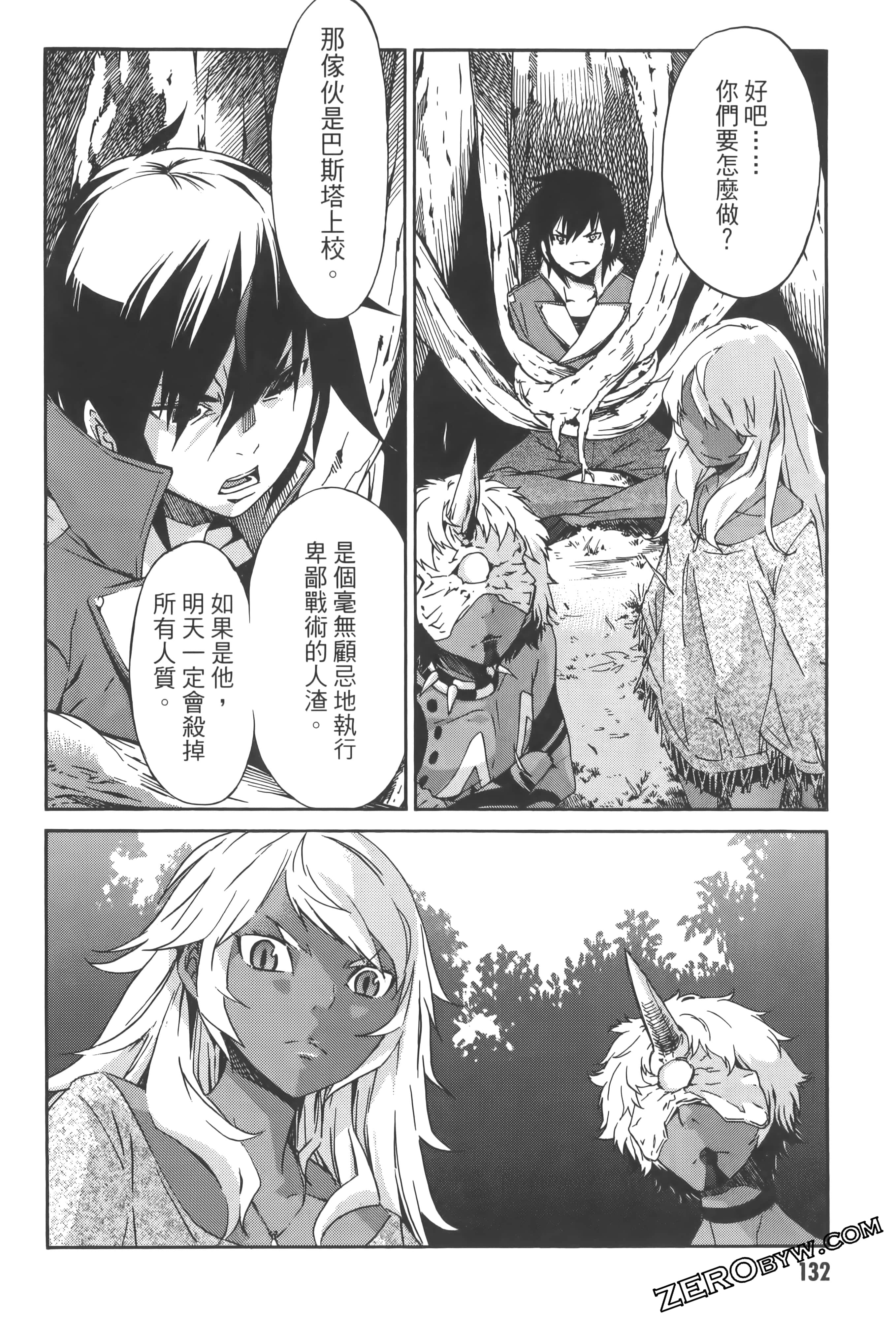 Page 136