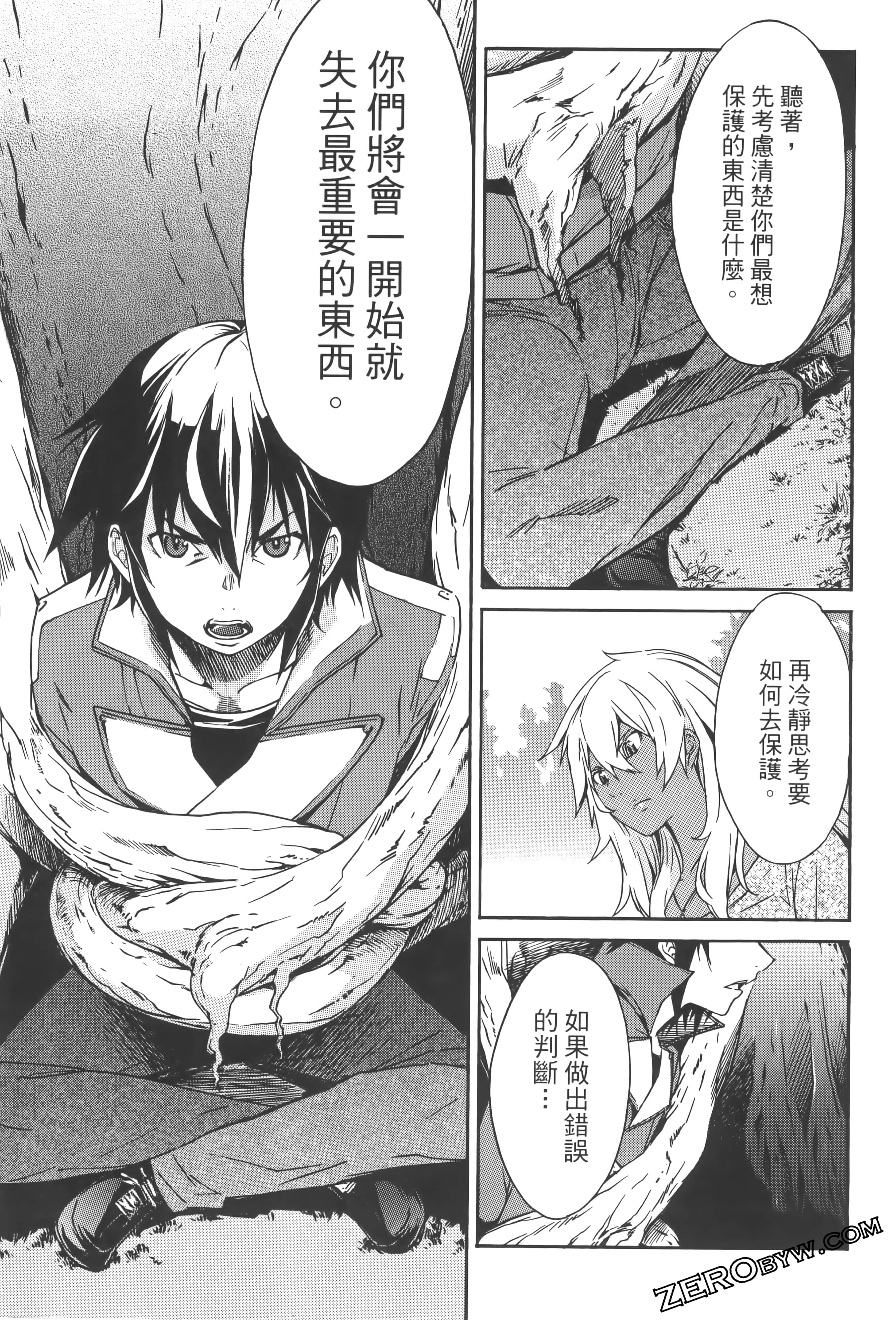 Page 137