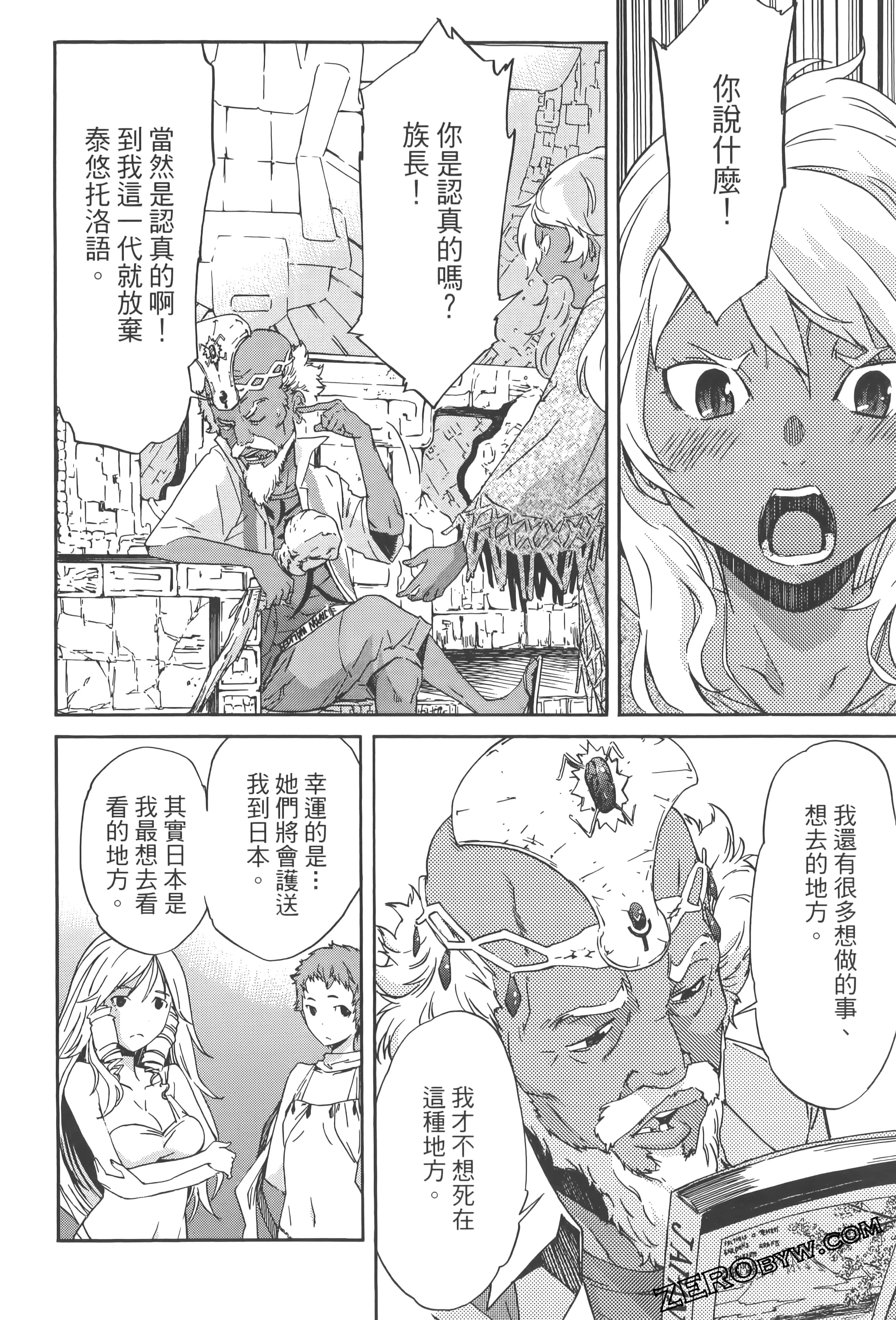 Page 140