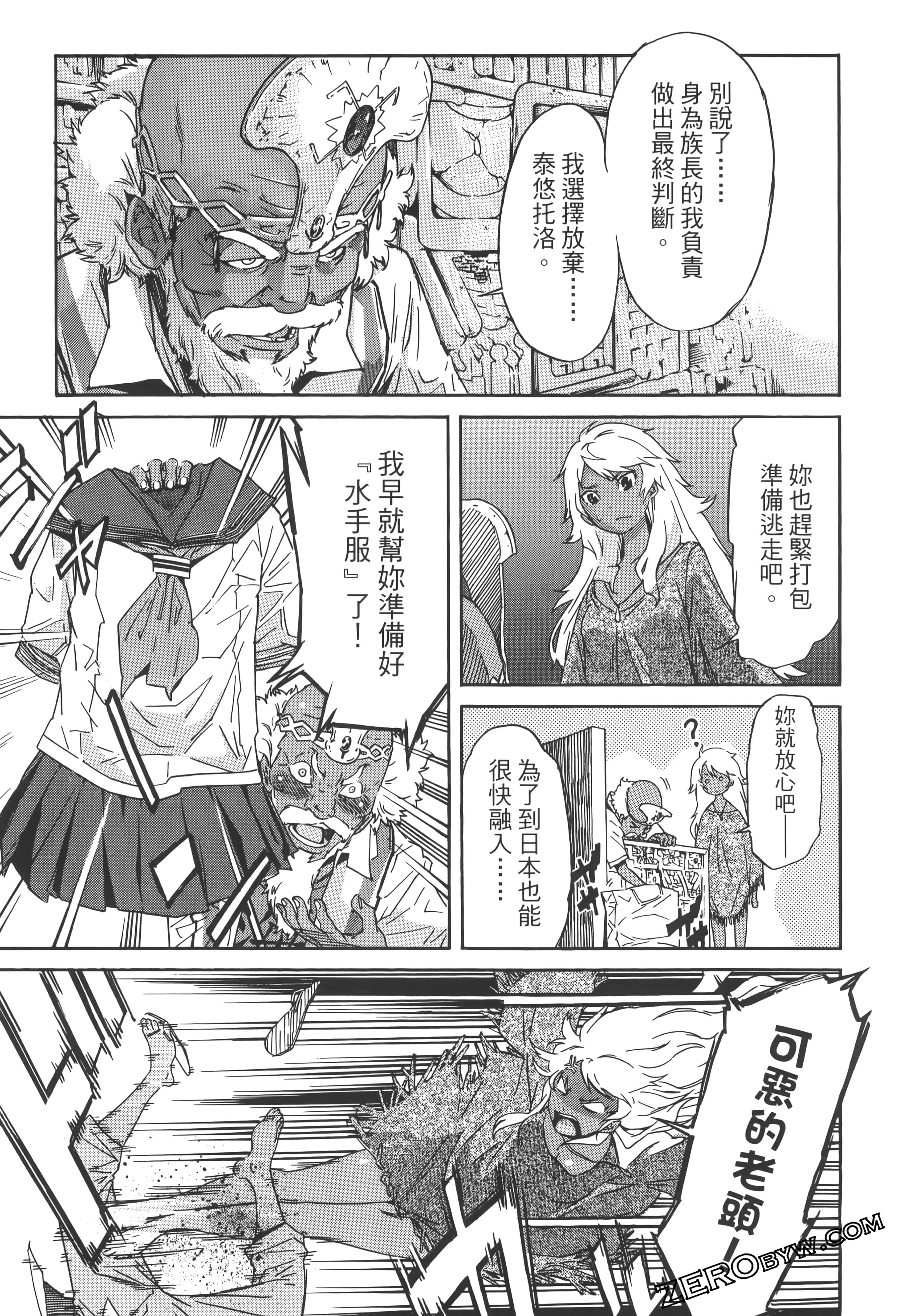 Page 143
