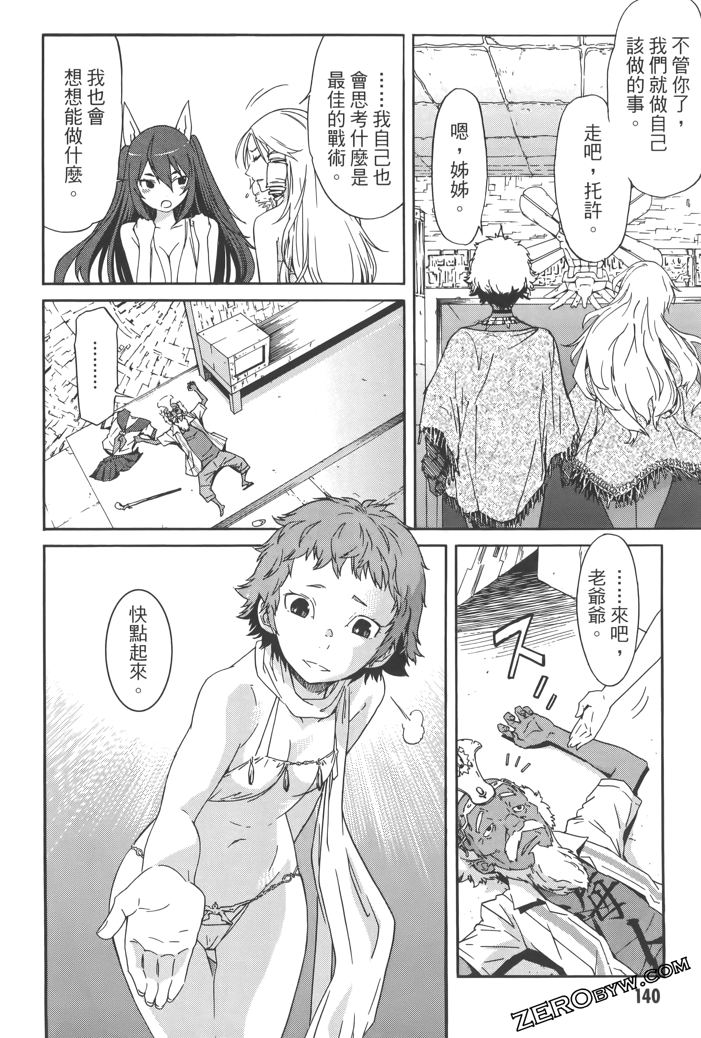 Page 144