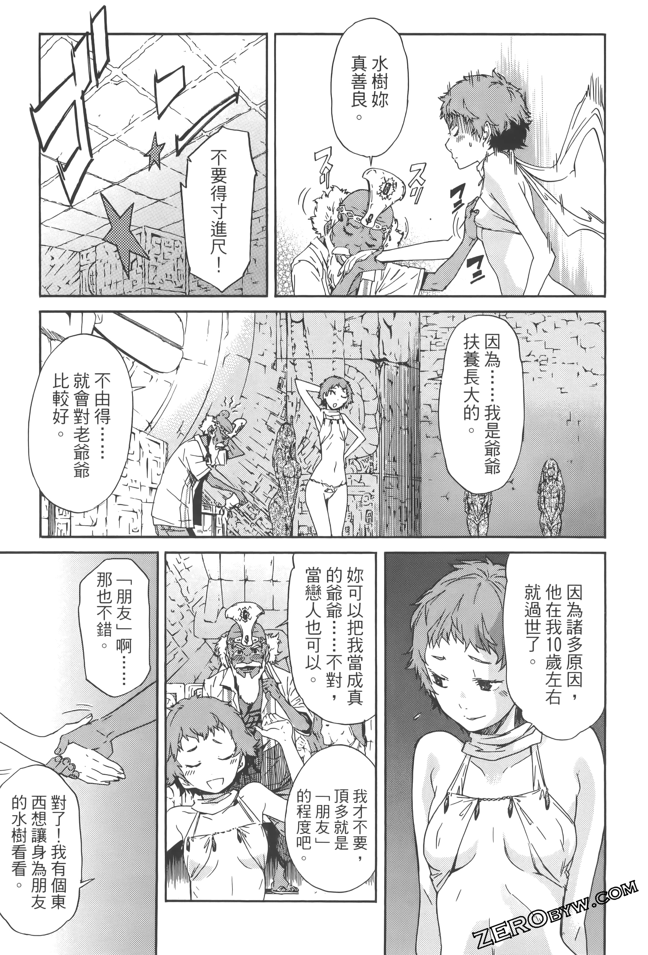 Page 145