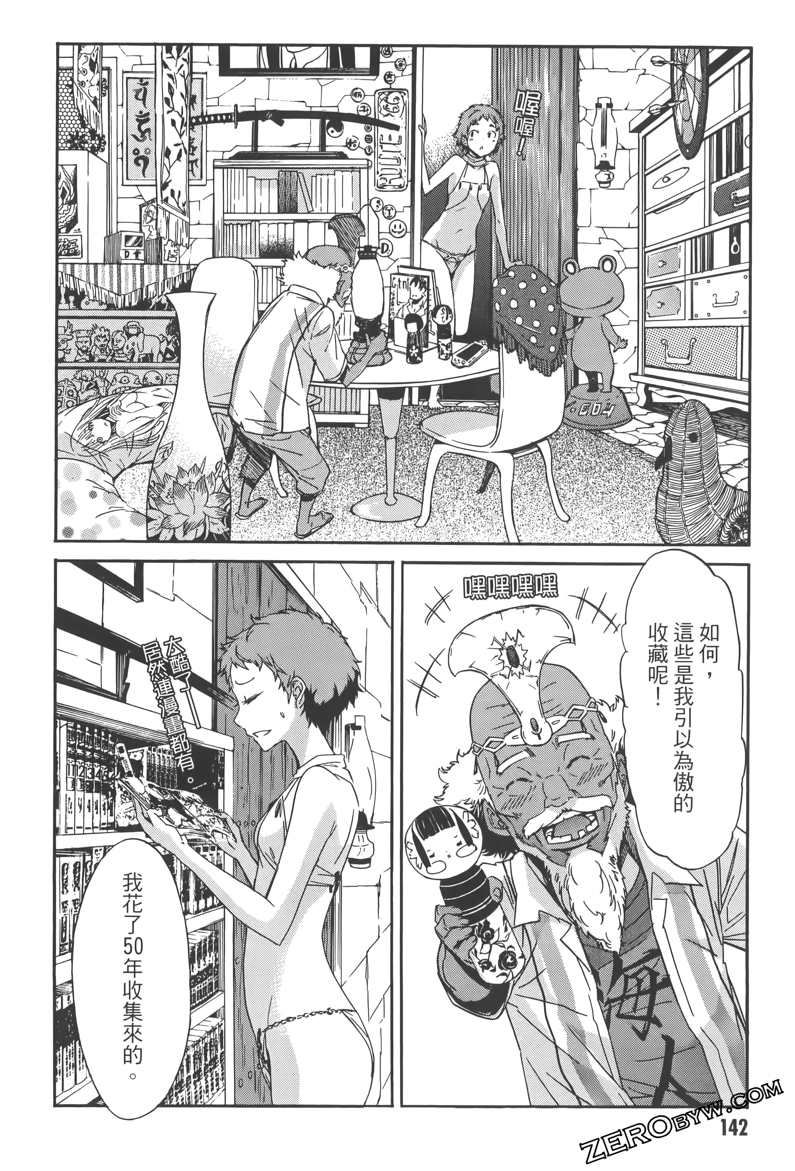 Page 146
