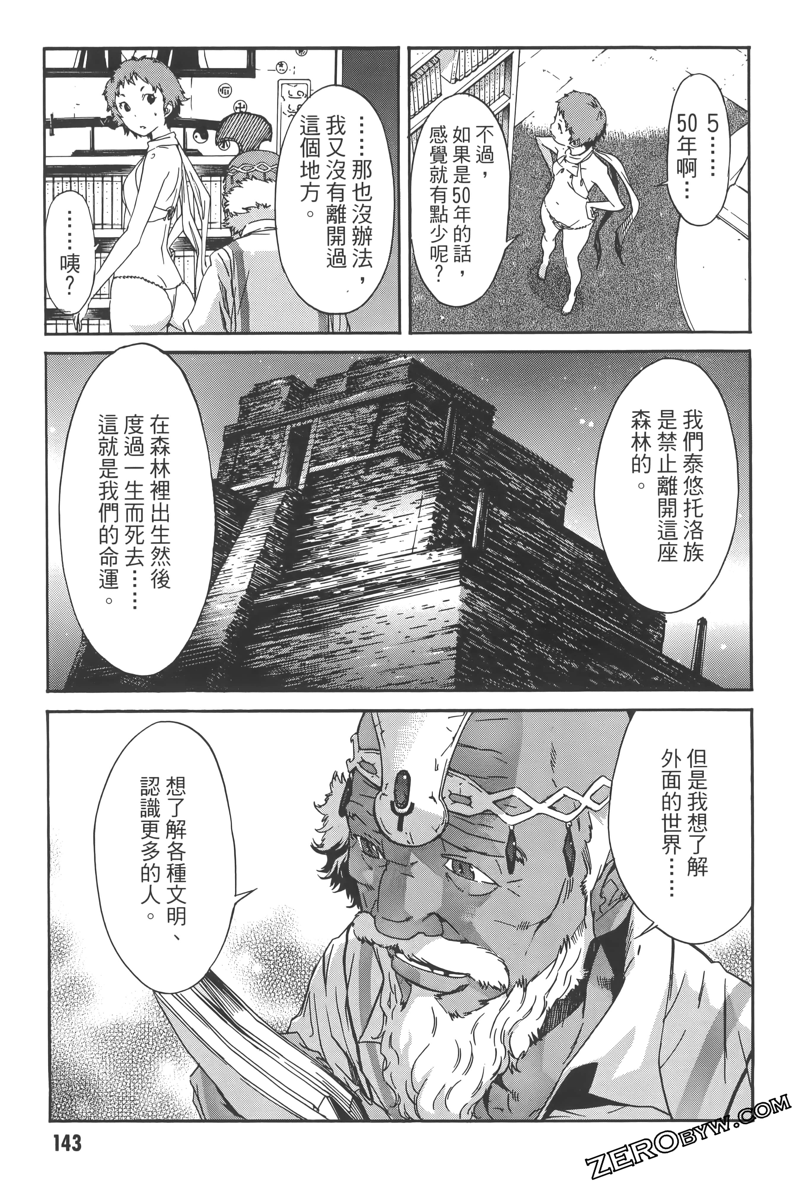 Page 147