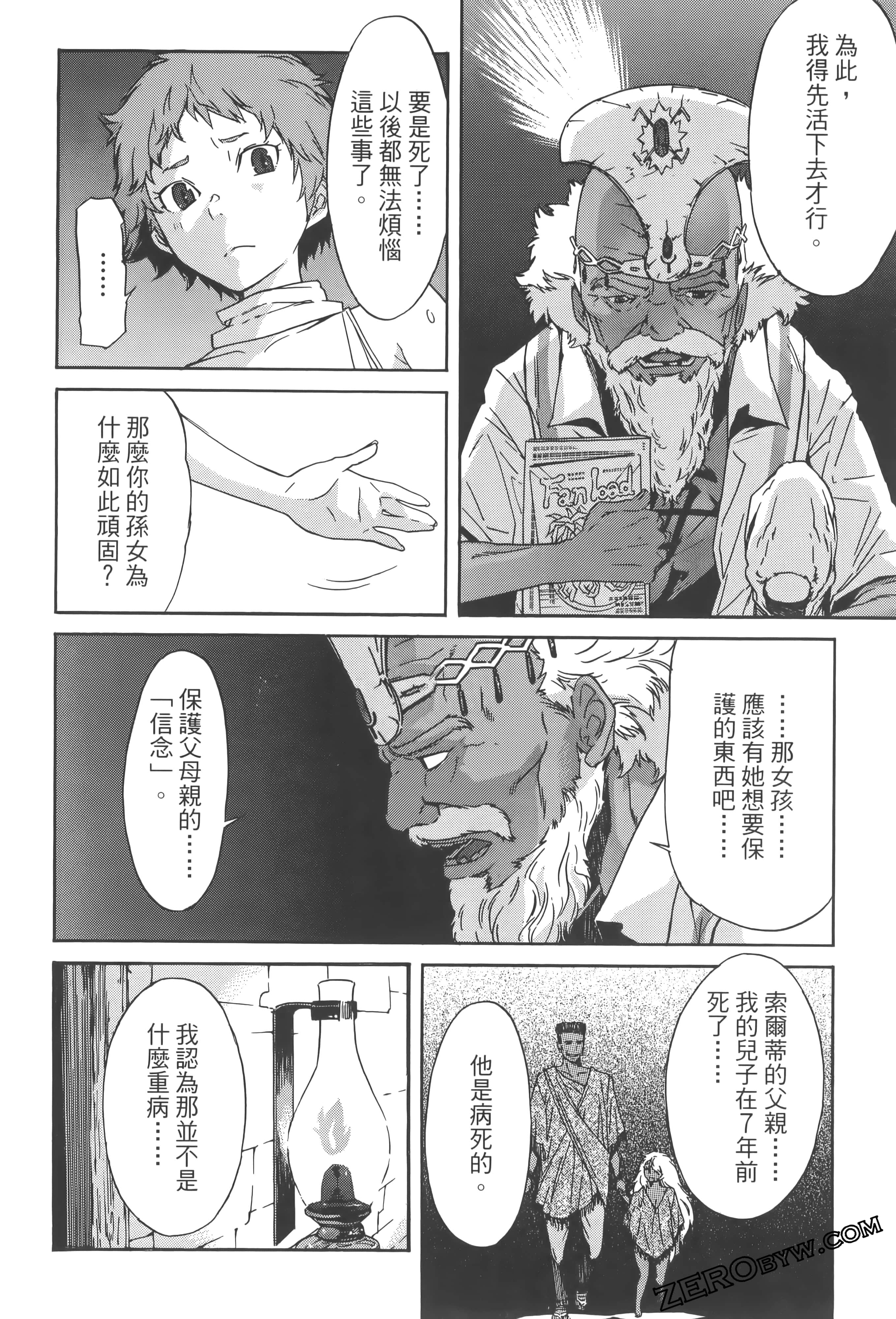 Page 148