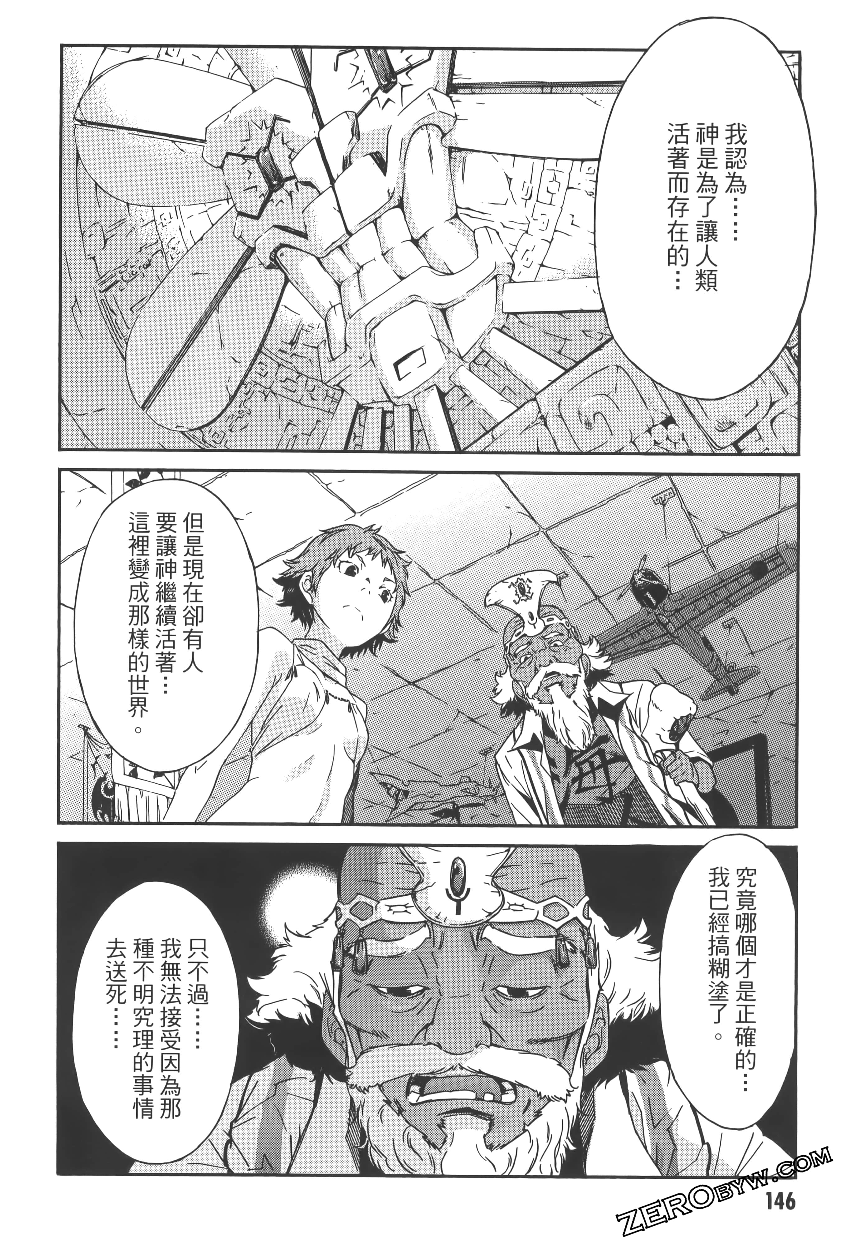 Page 150