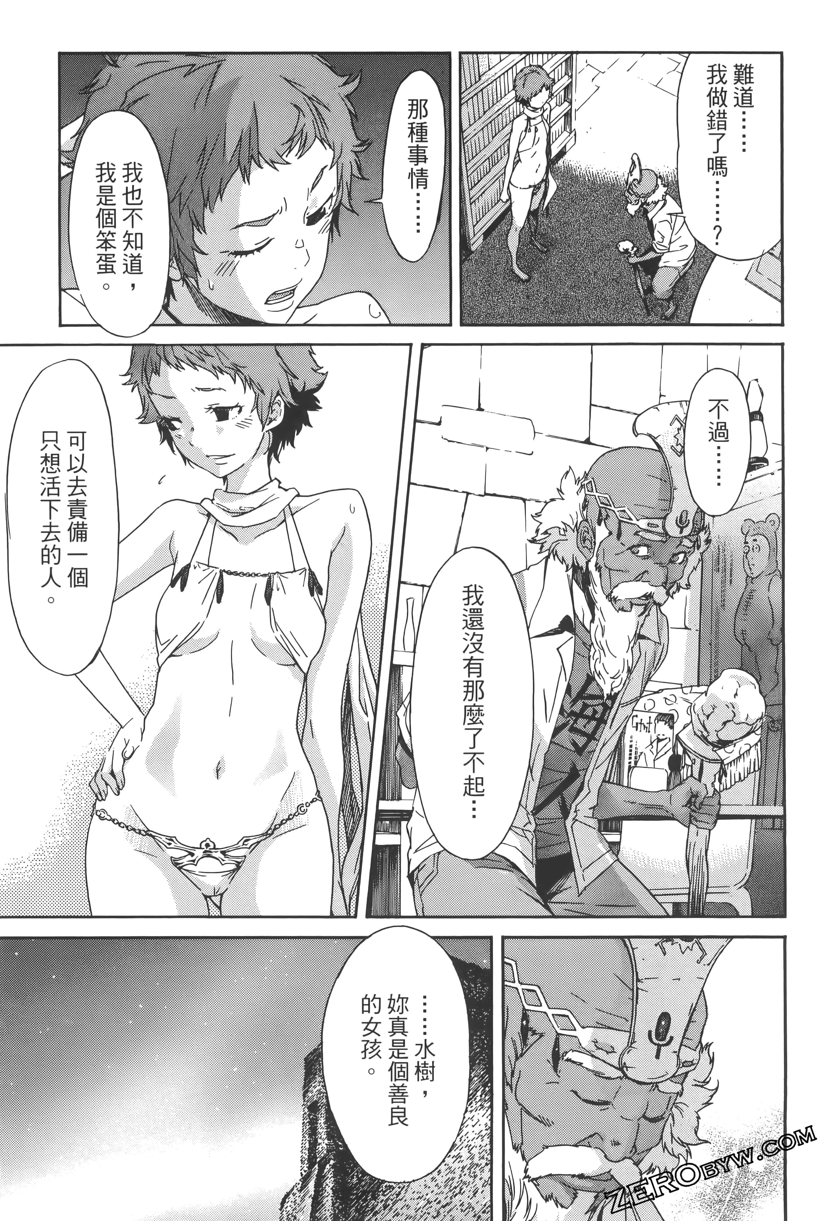 Page 151