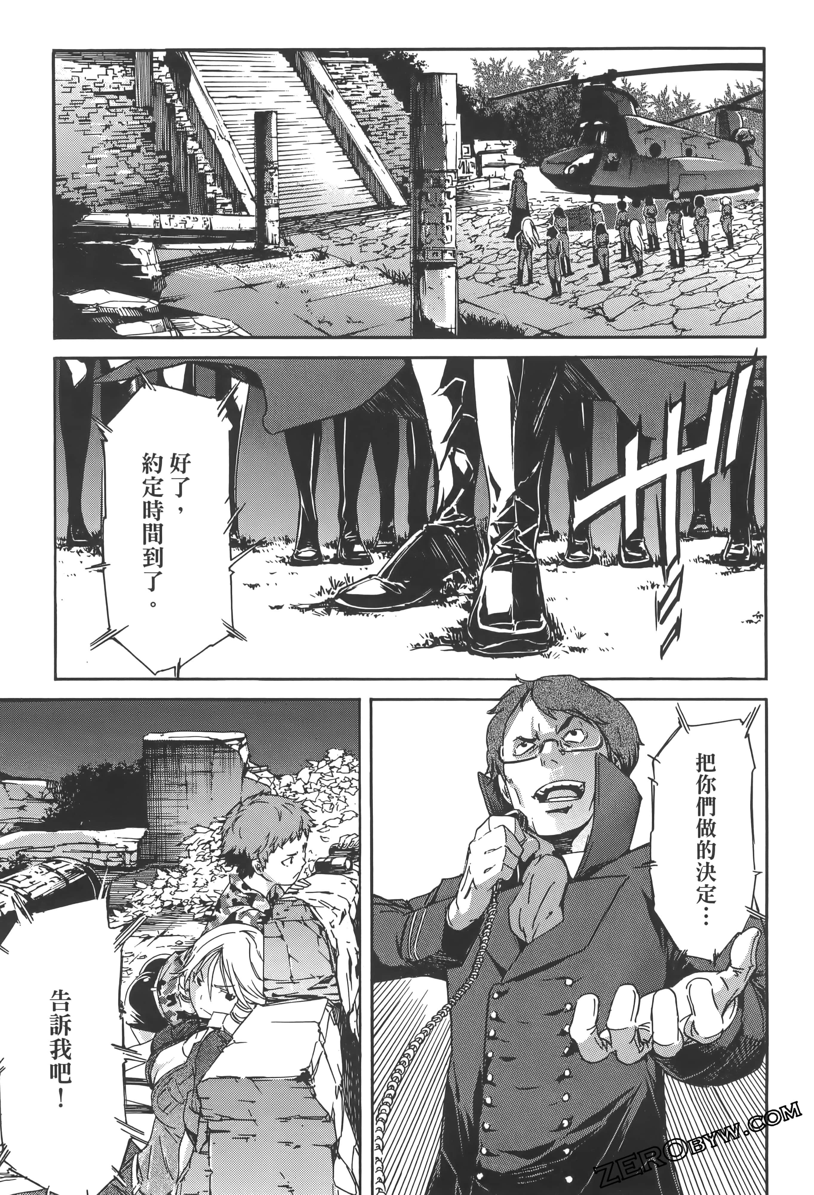 Page 155