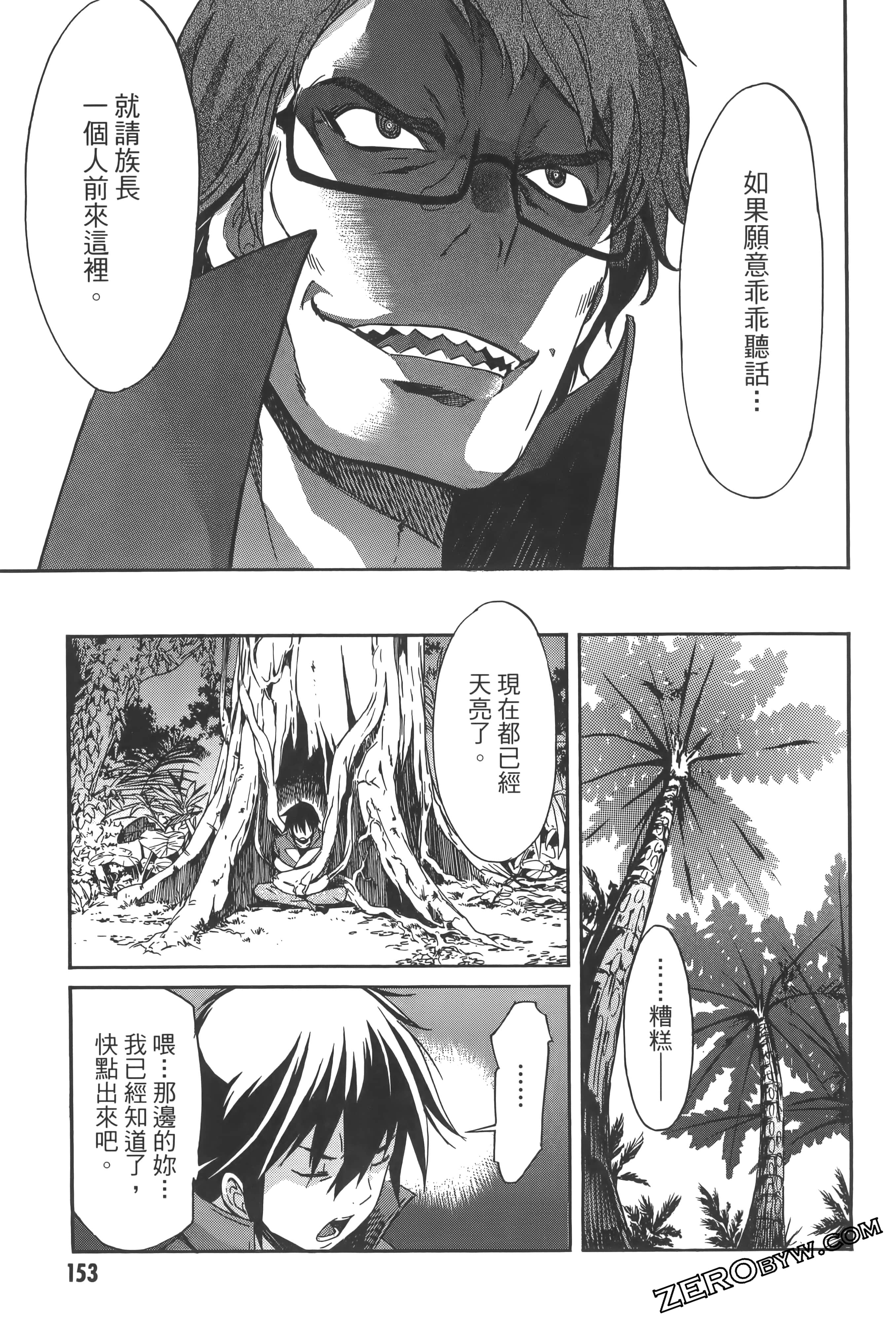 Page 157