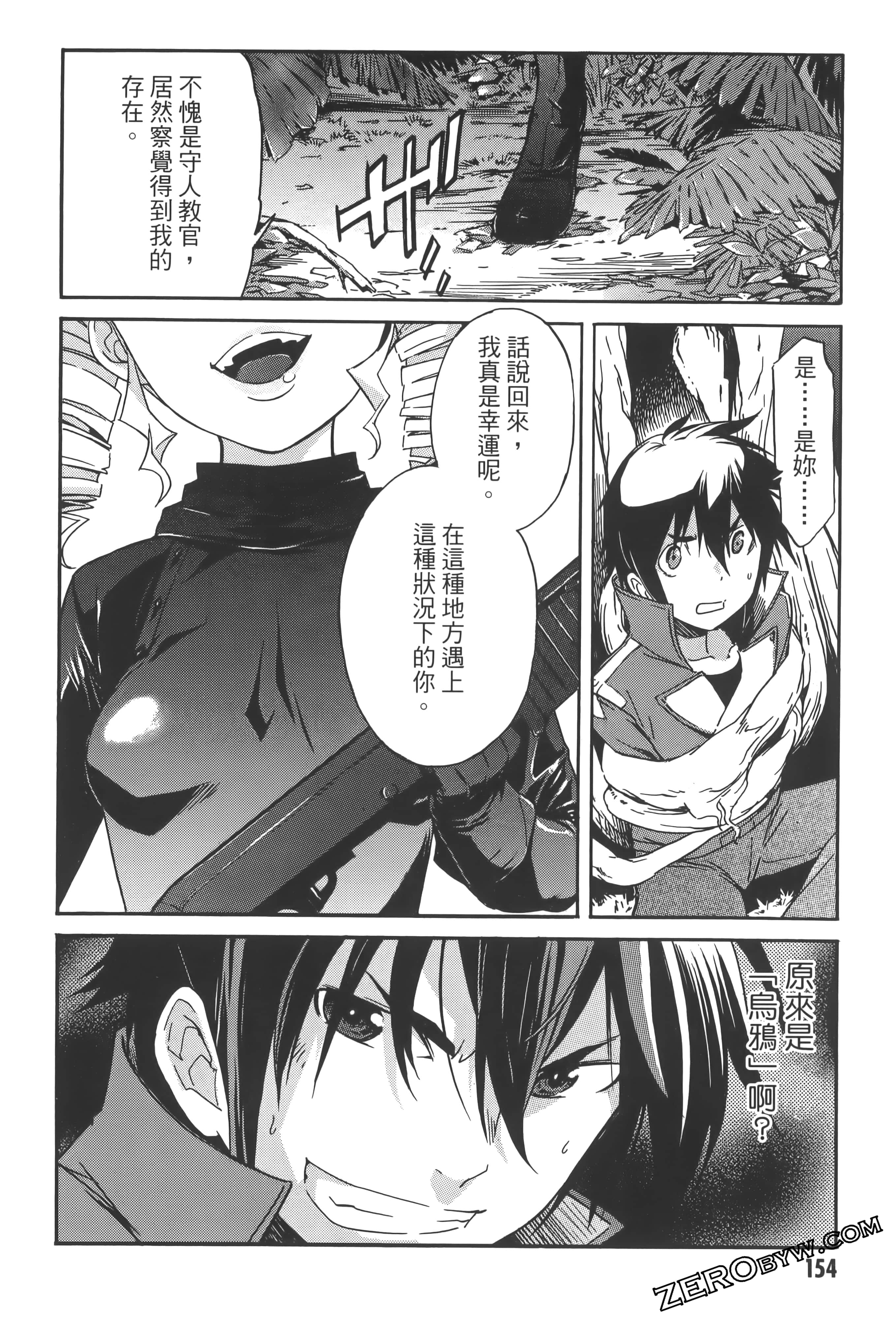 Page 158