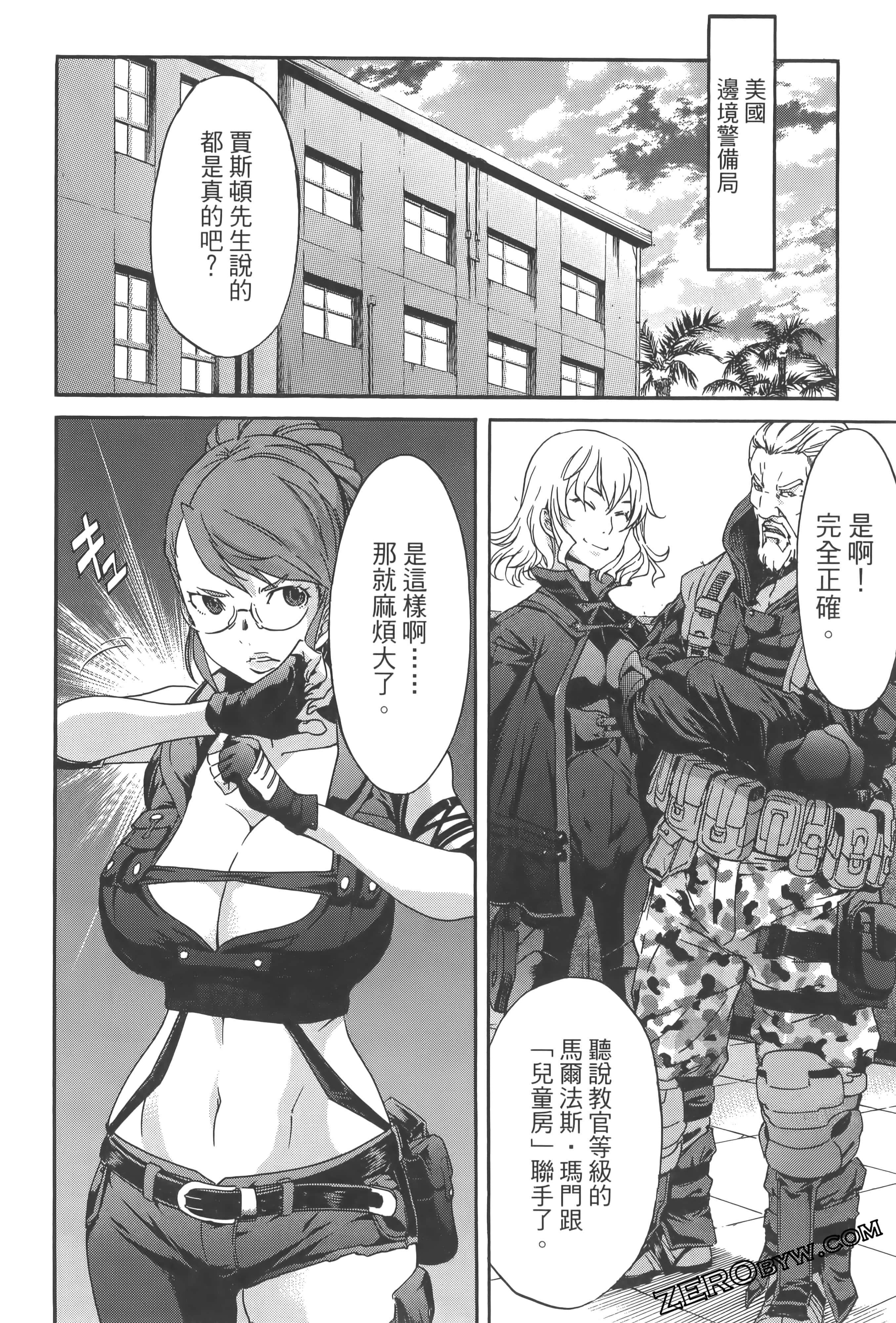 Page 160