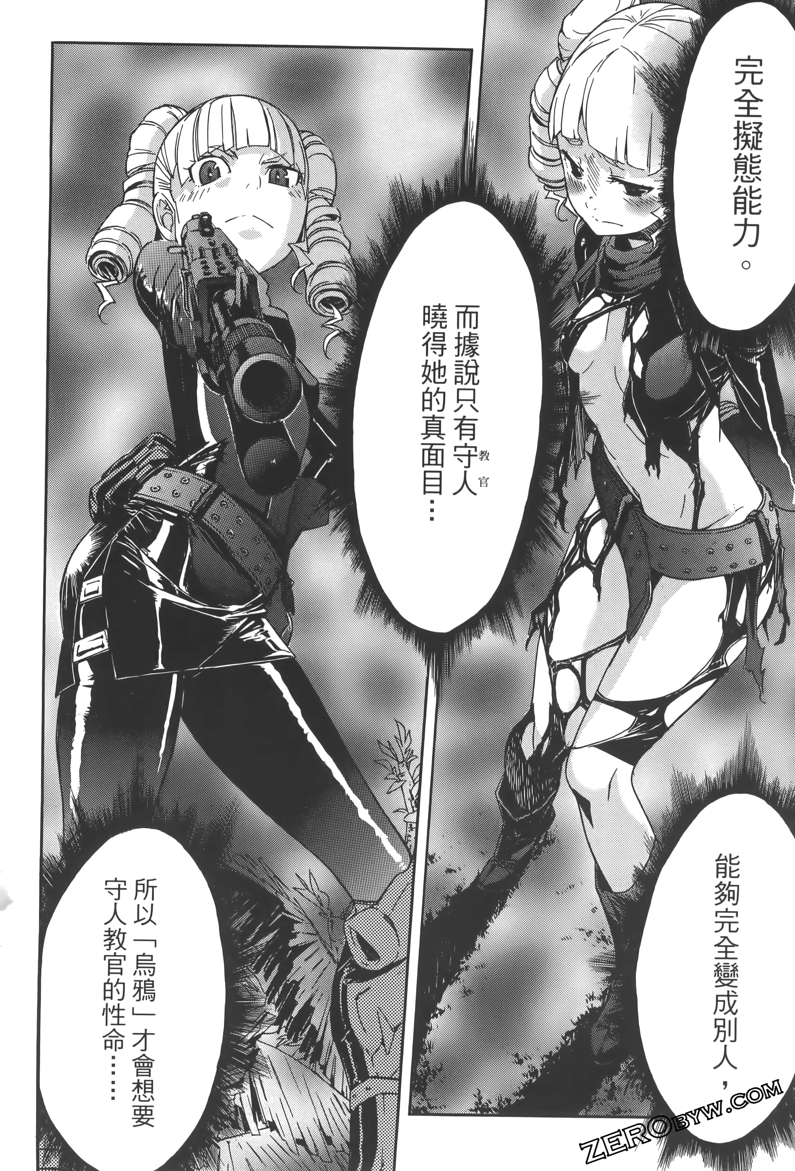 Page 162