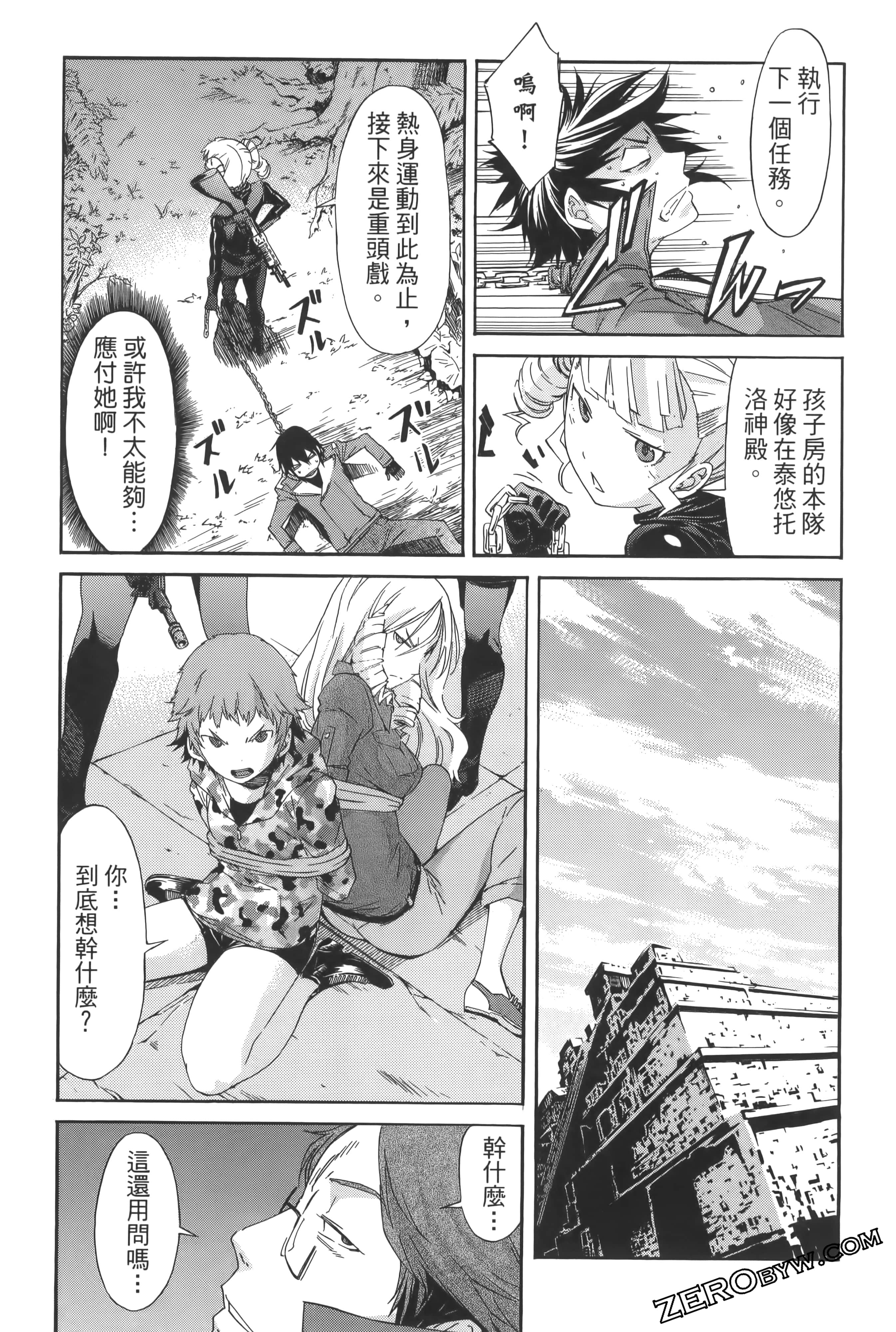 Page 41