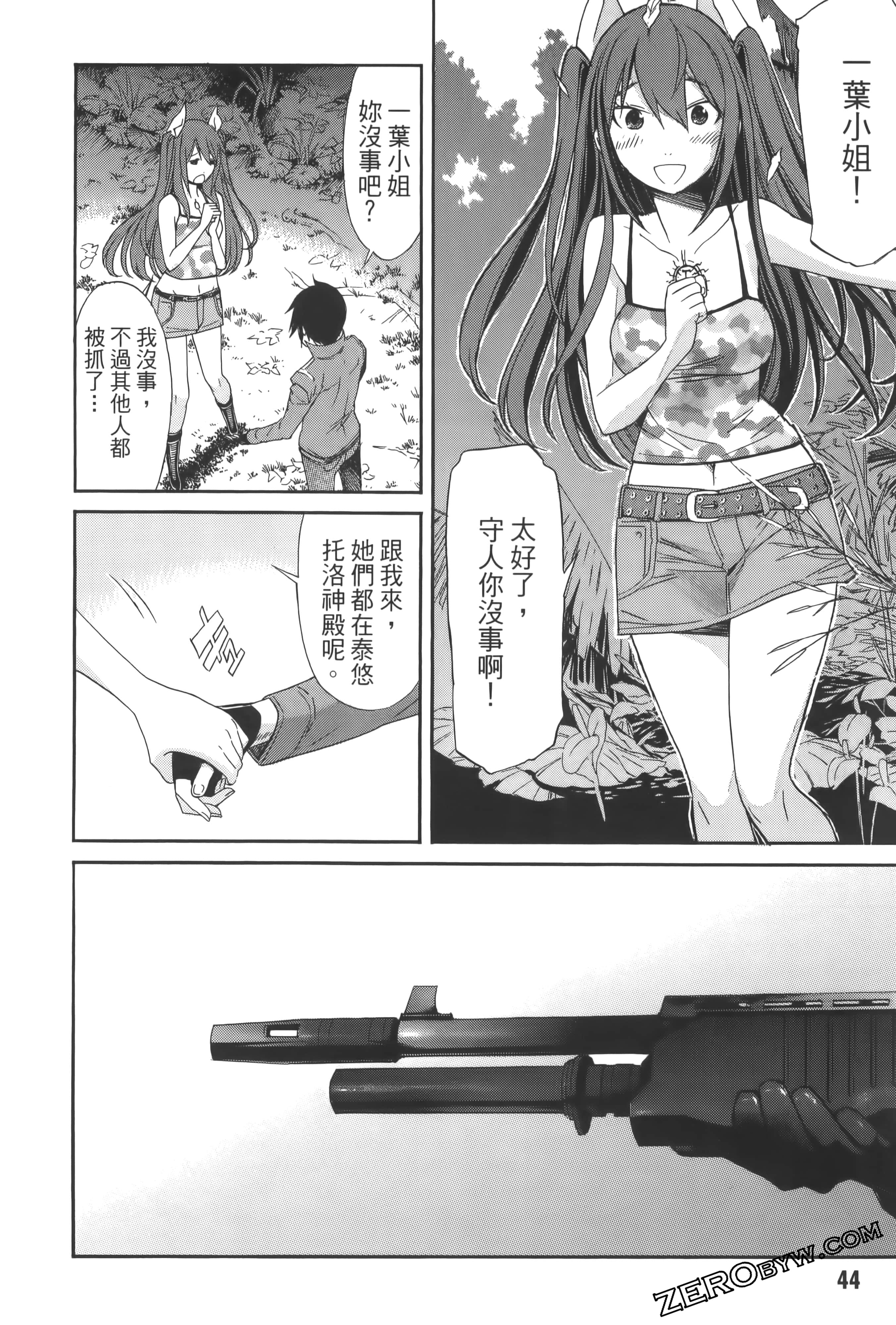 Page 48