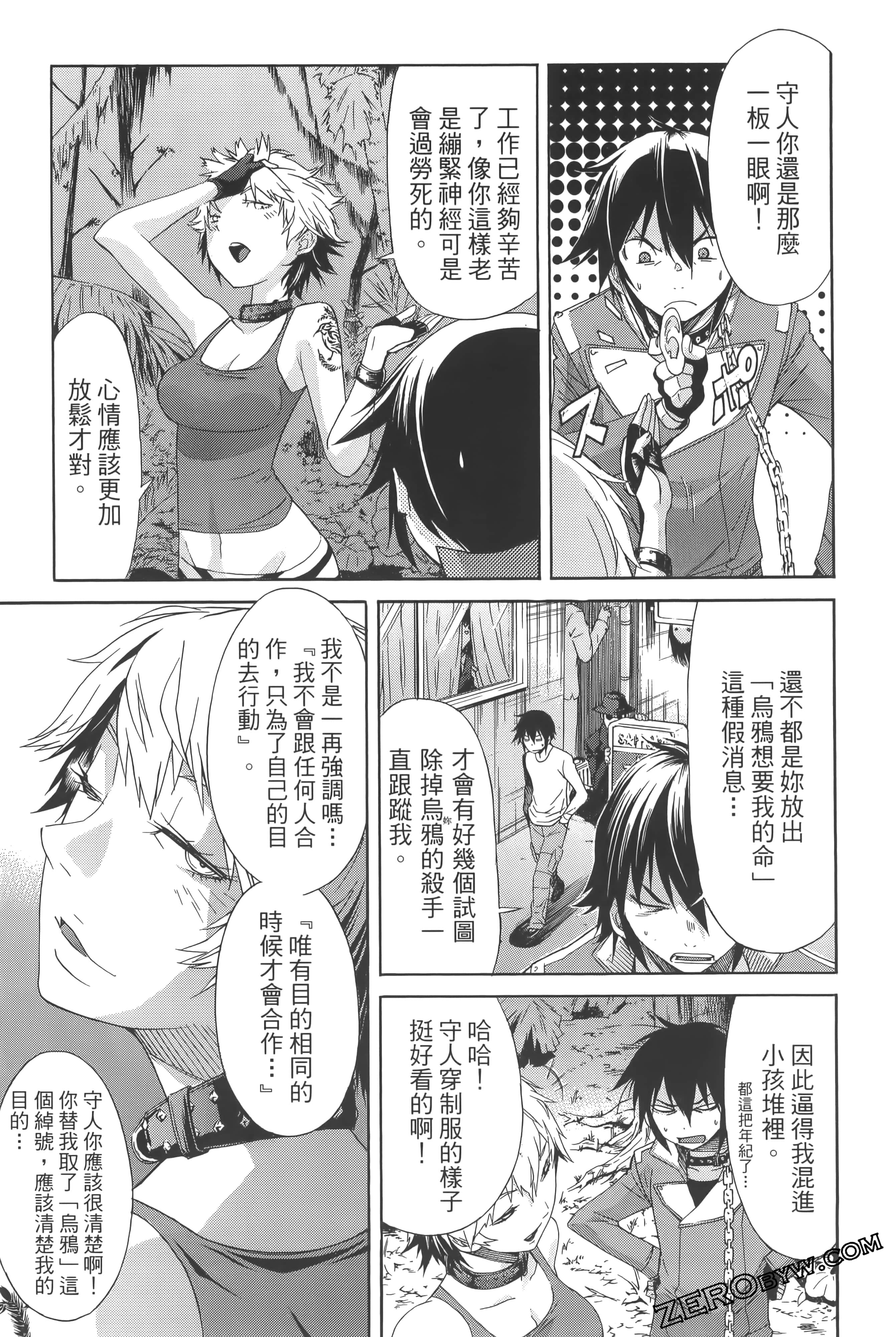 Page 51