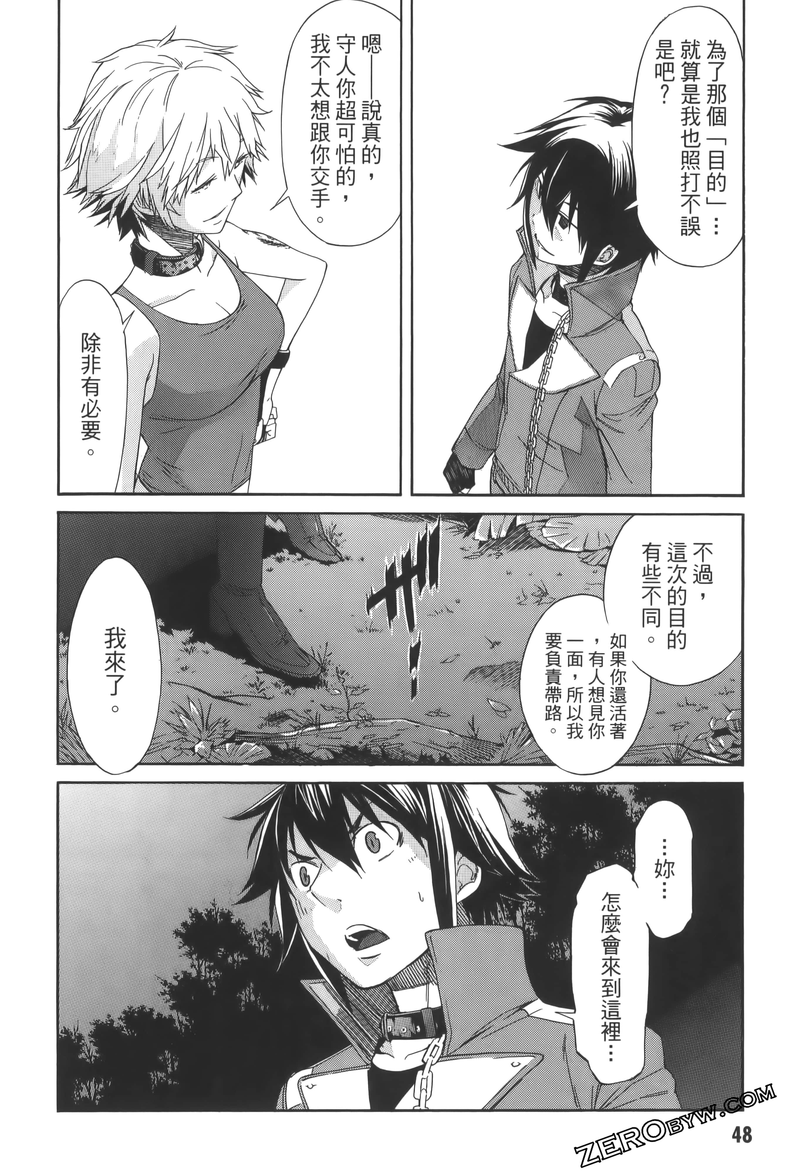 Page 52