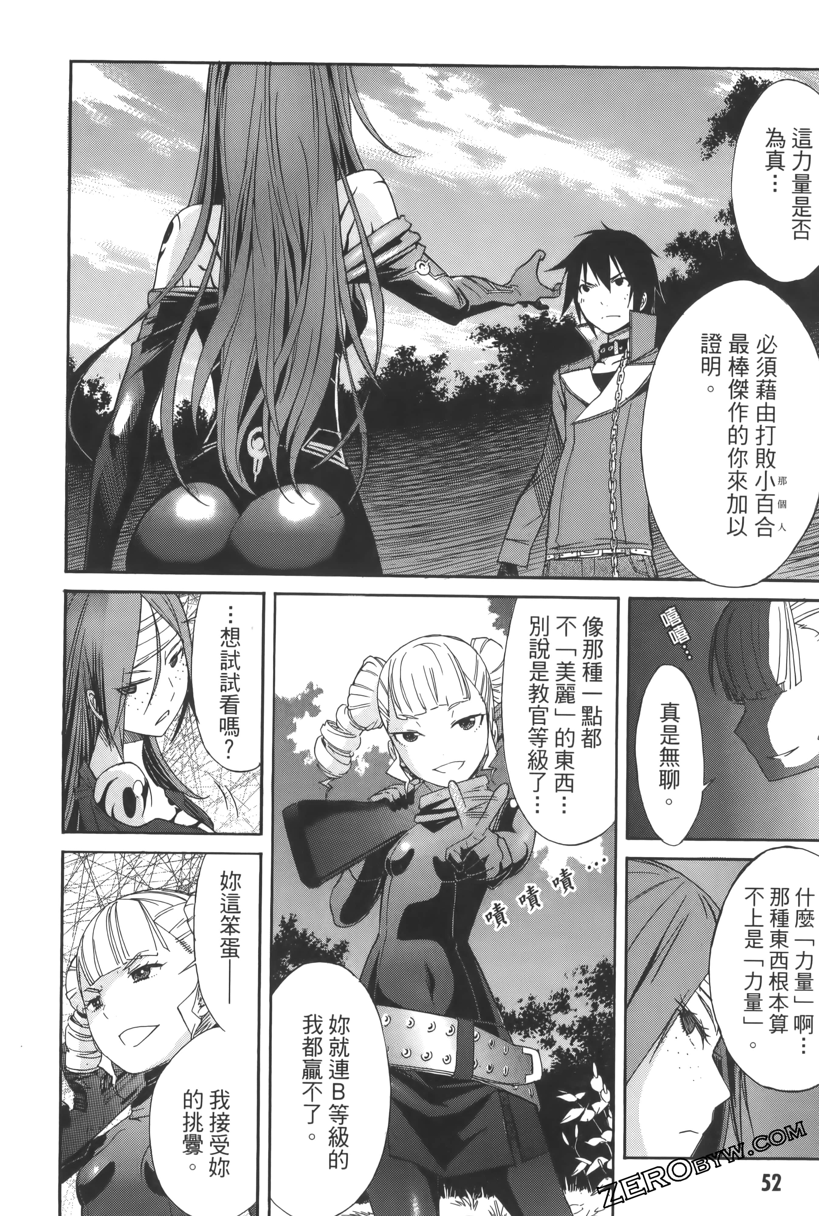 Page 56
