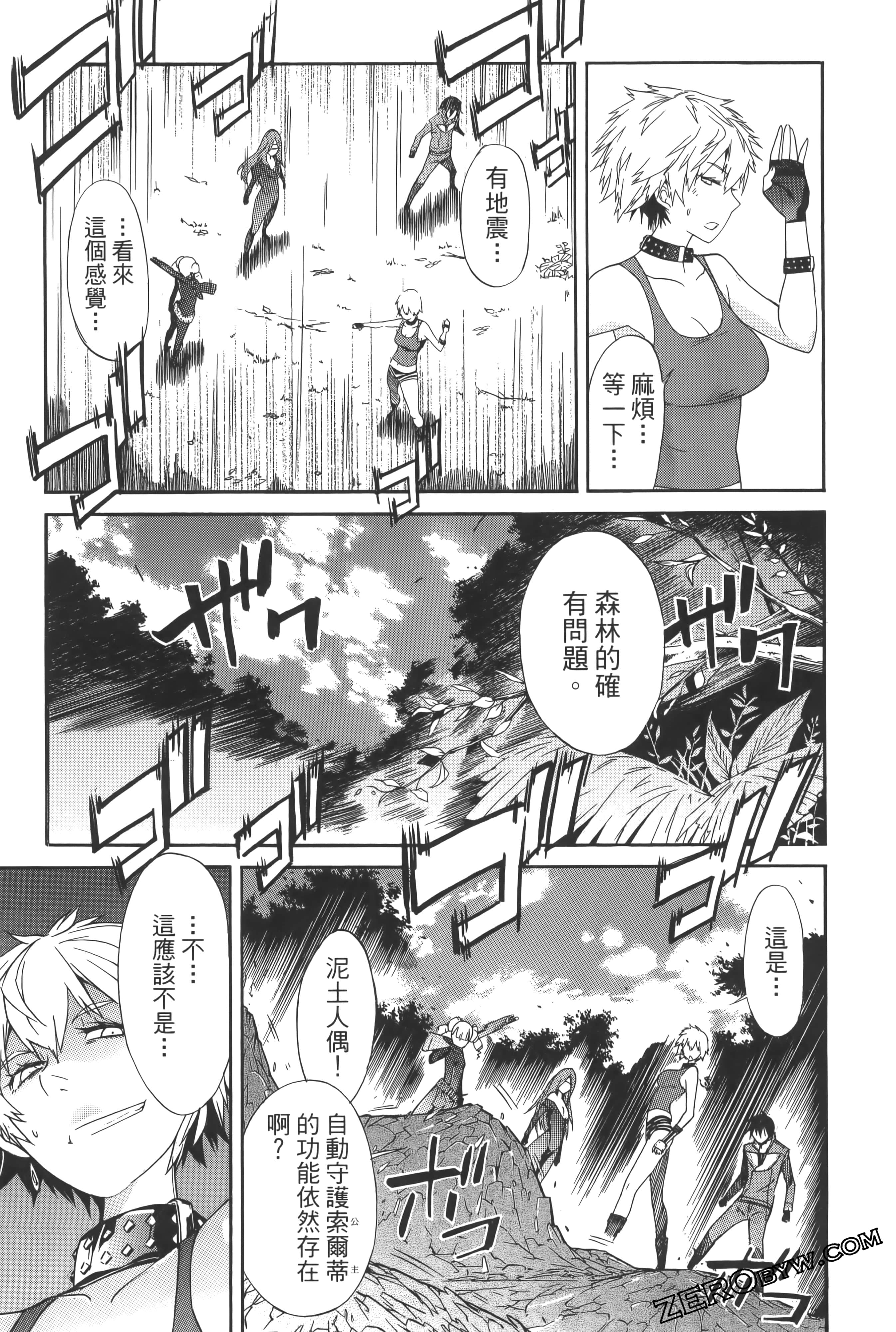 Page 57