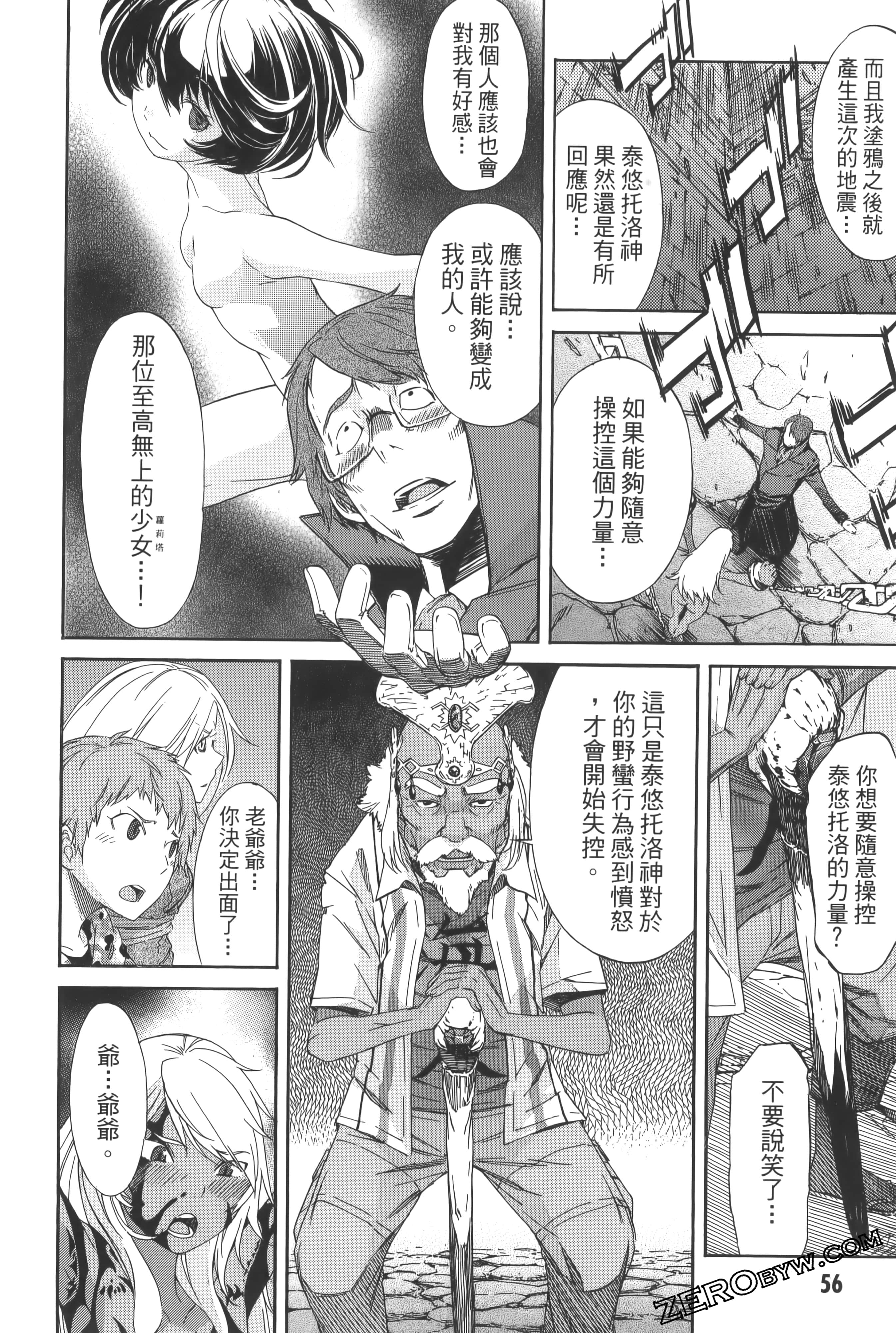 Page 60