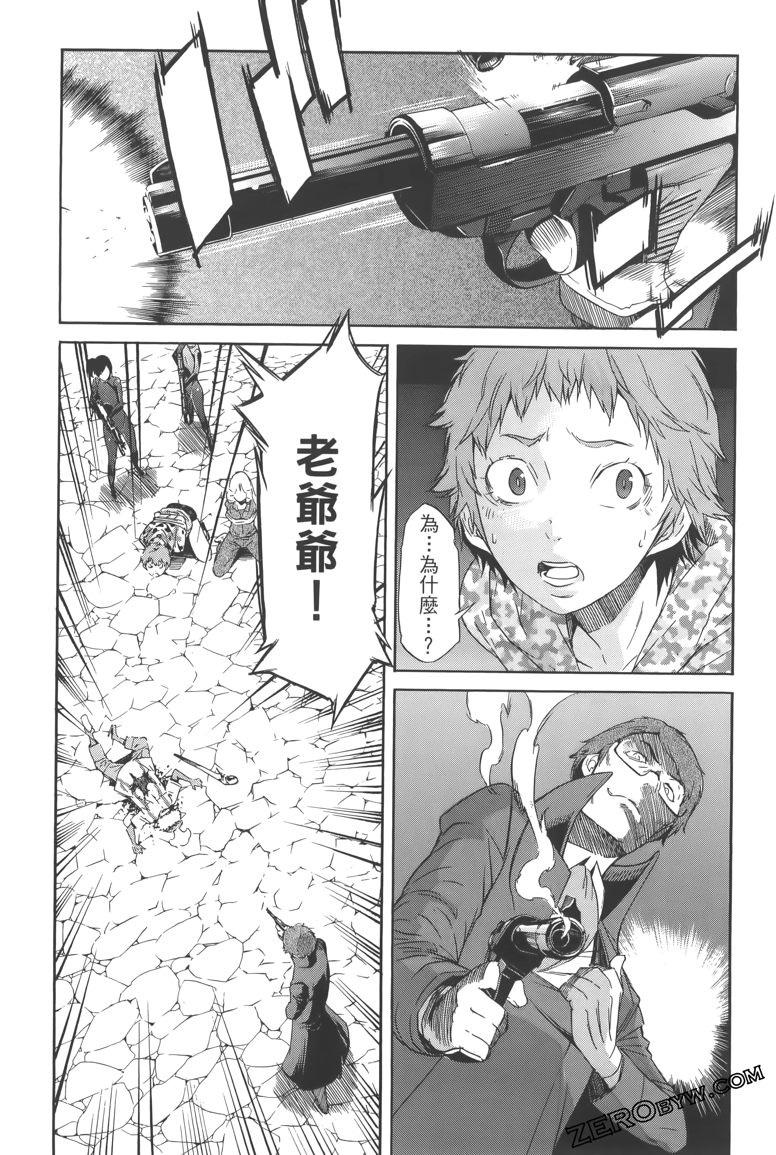 Page 62